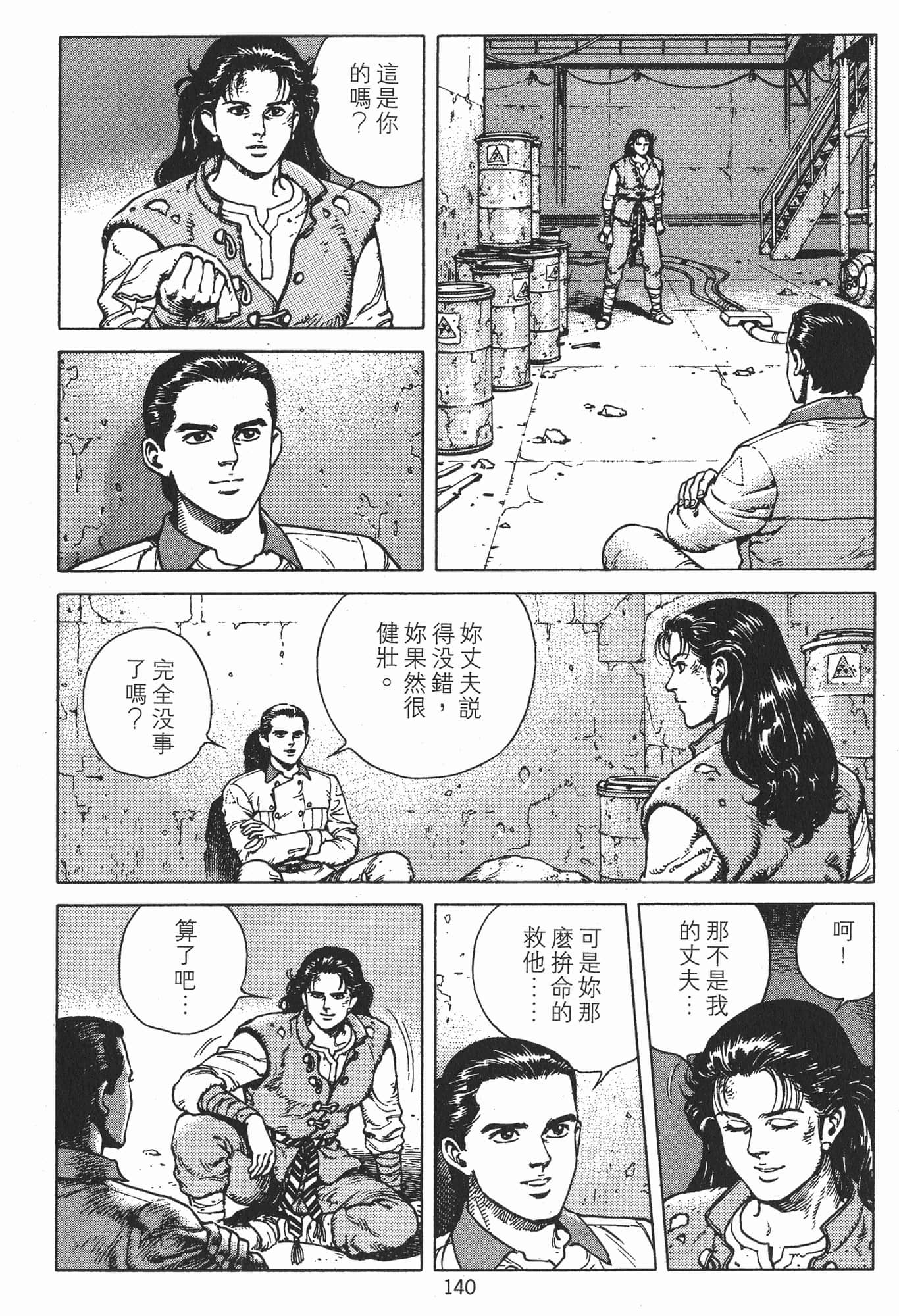 Page 143