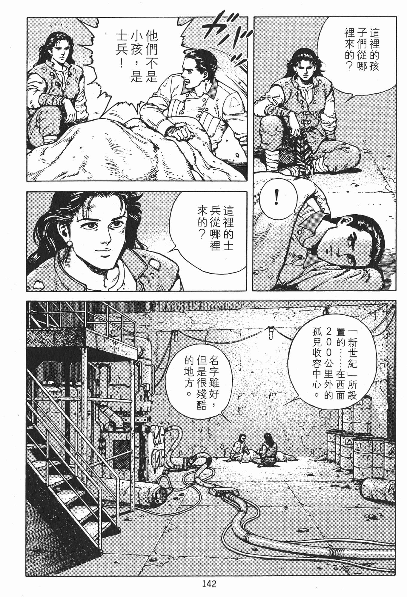 Page 145