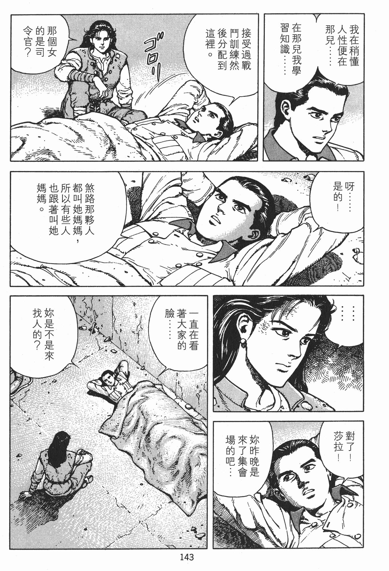 Page 146