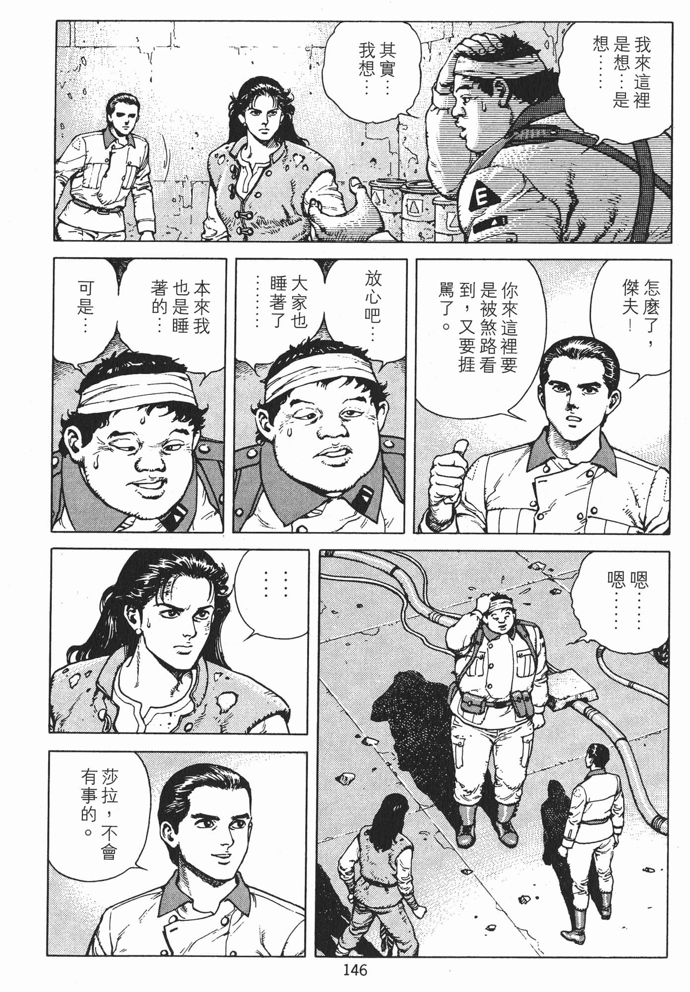 Page 149