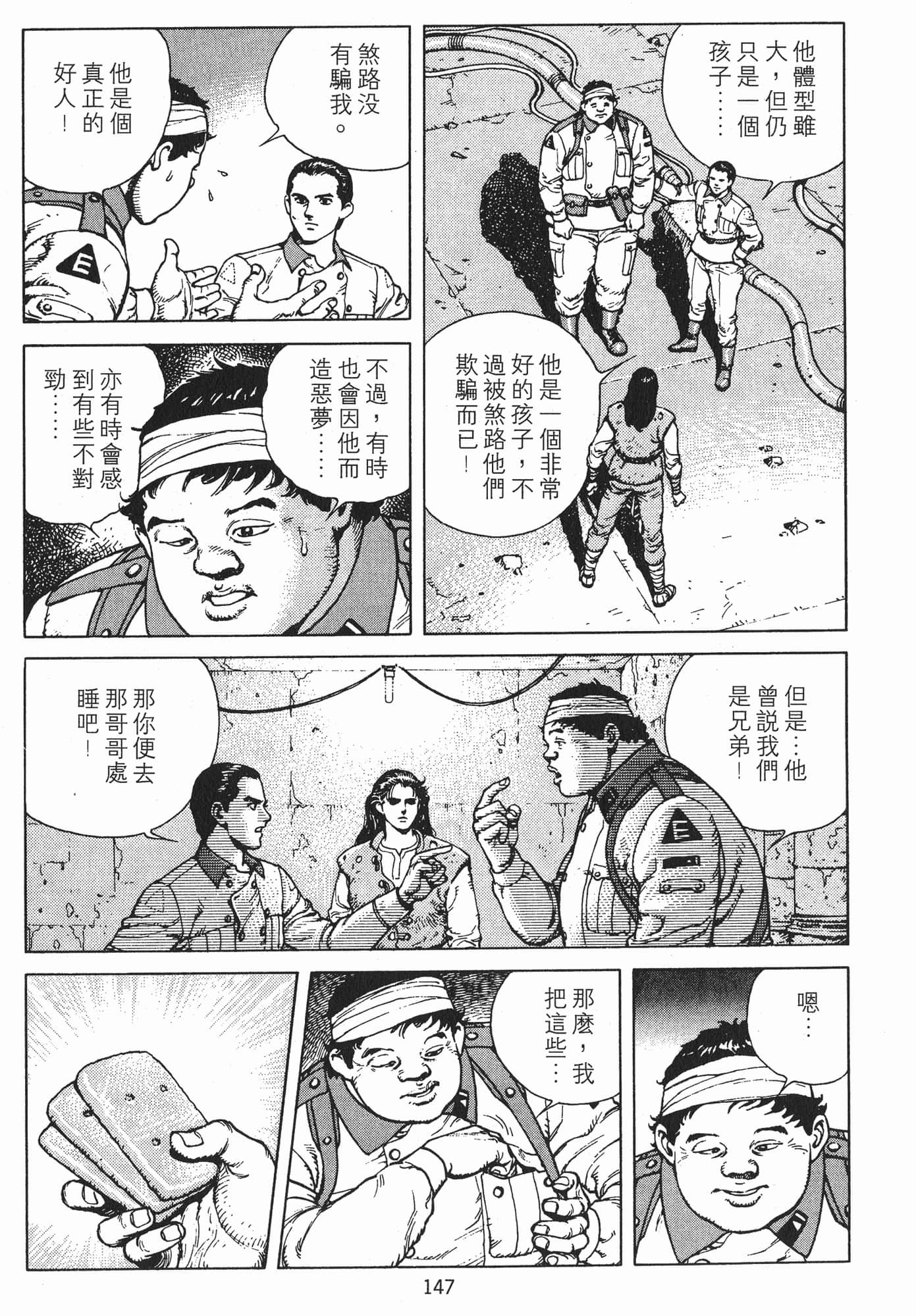 Page 150