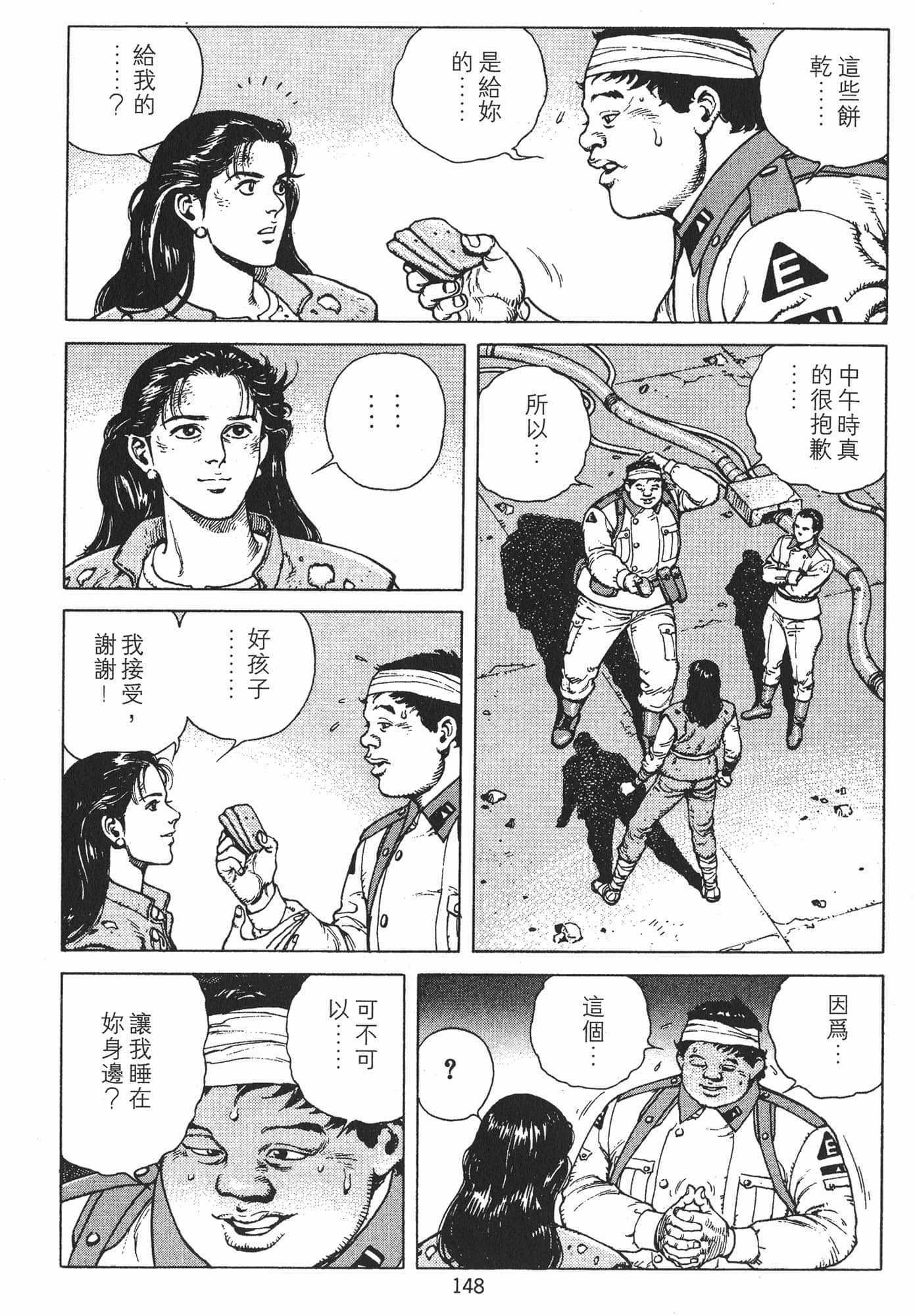 Page 151