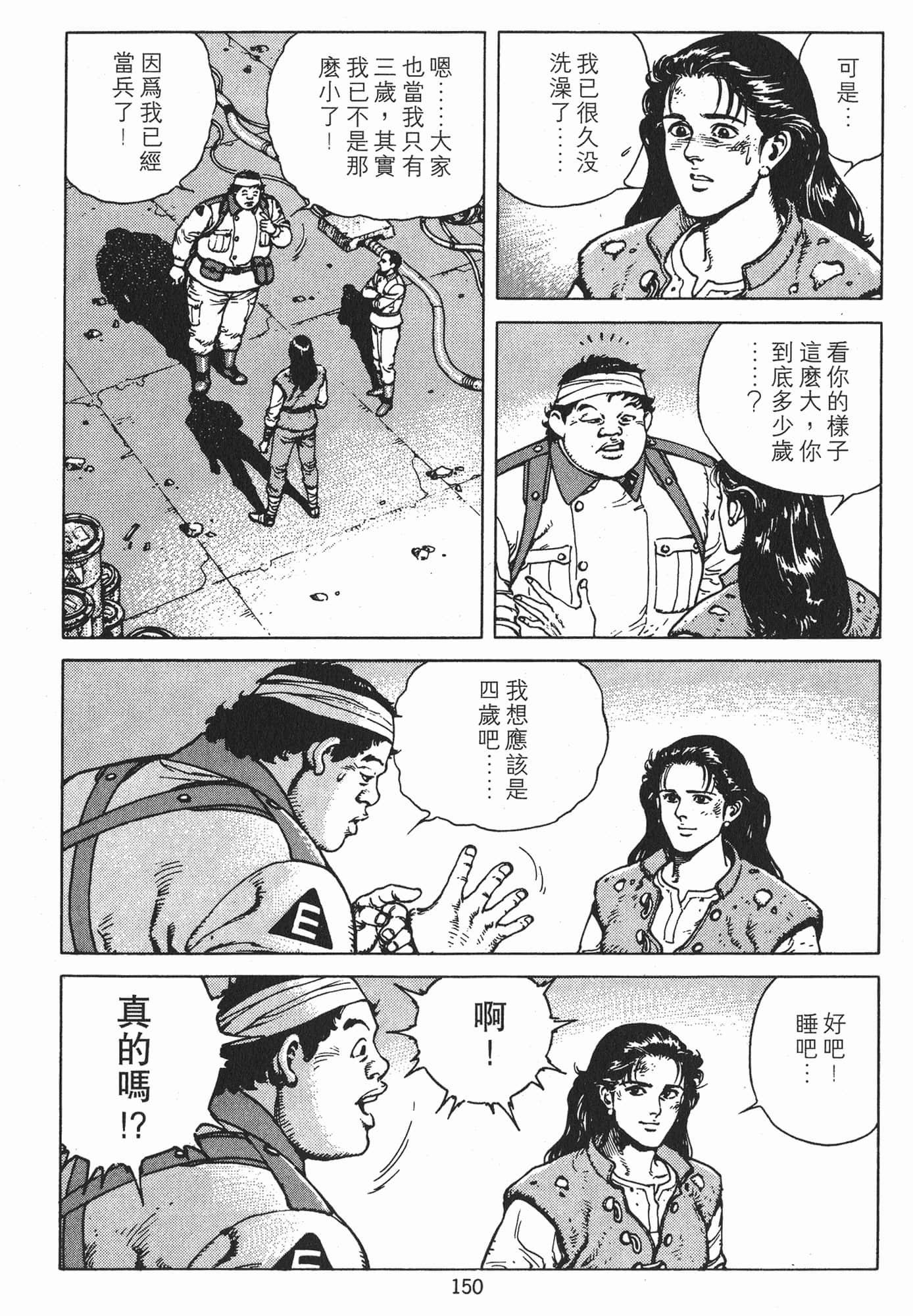Page 153