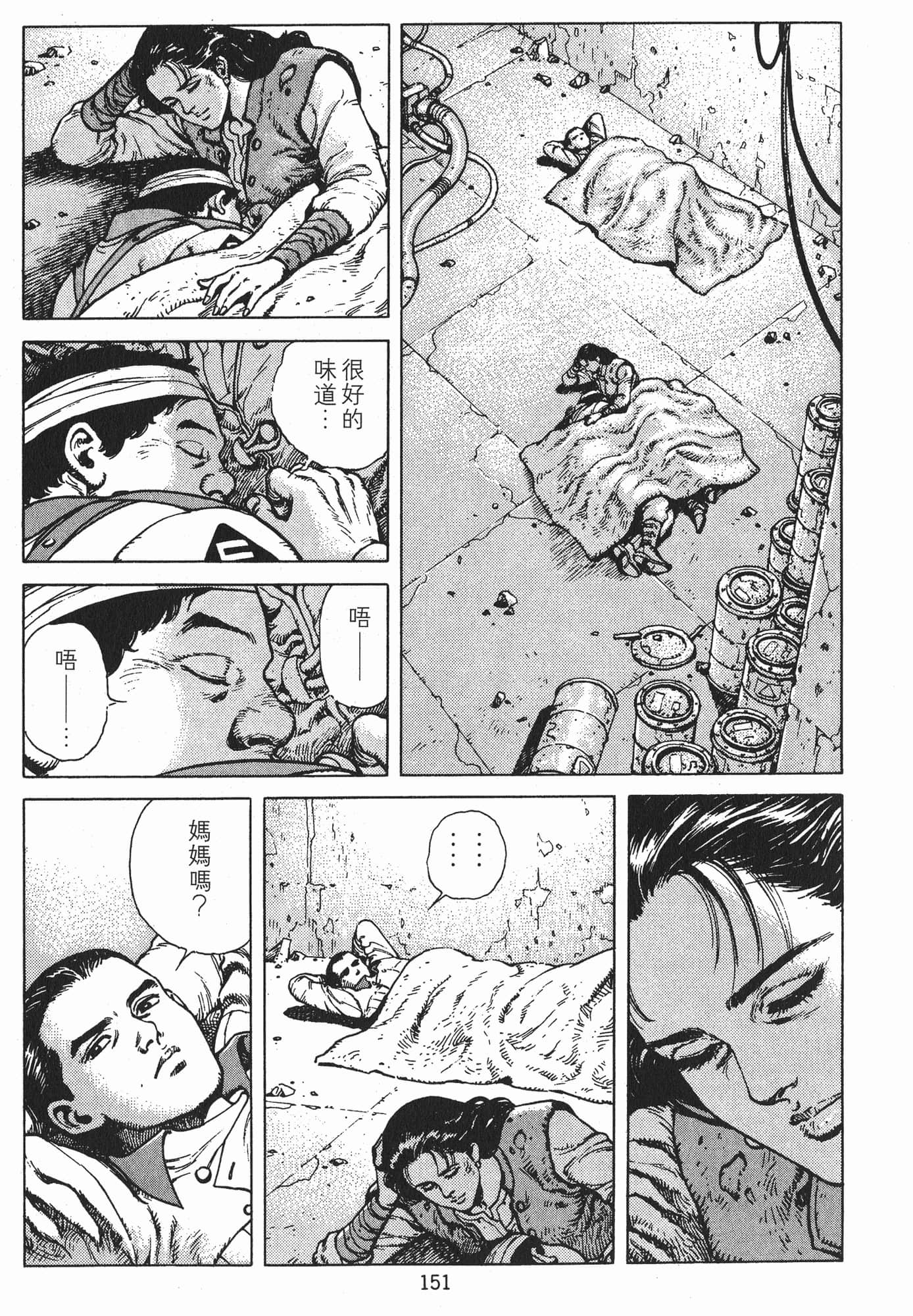 Page 154