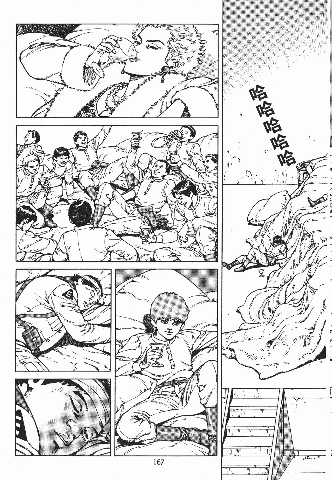 Page 170