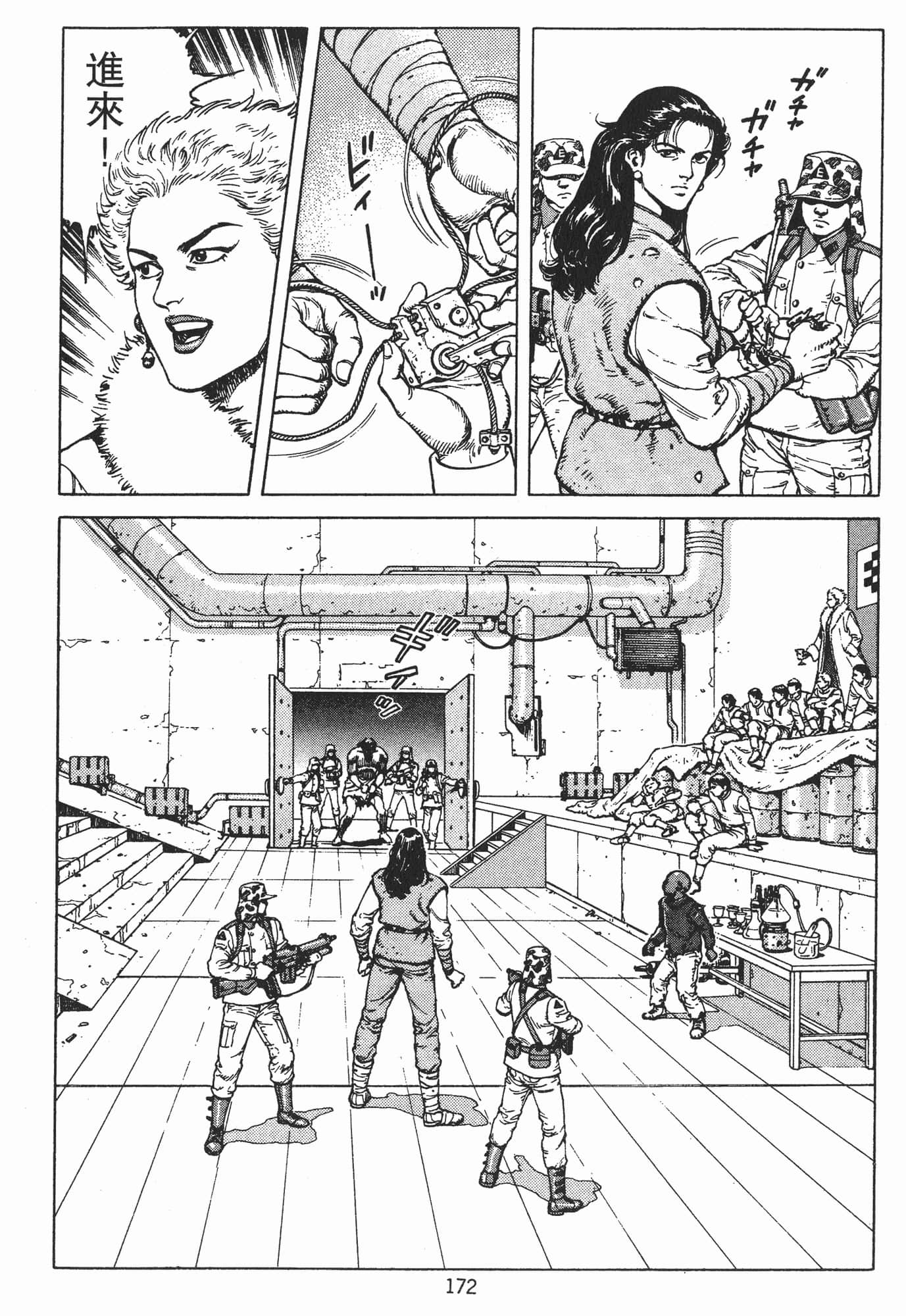 Page 175