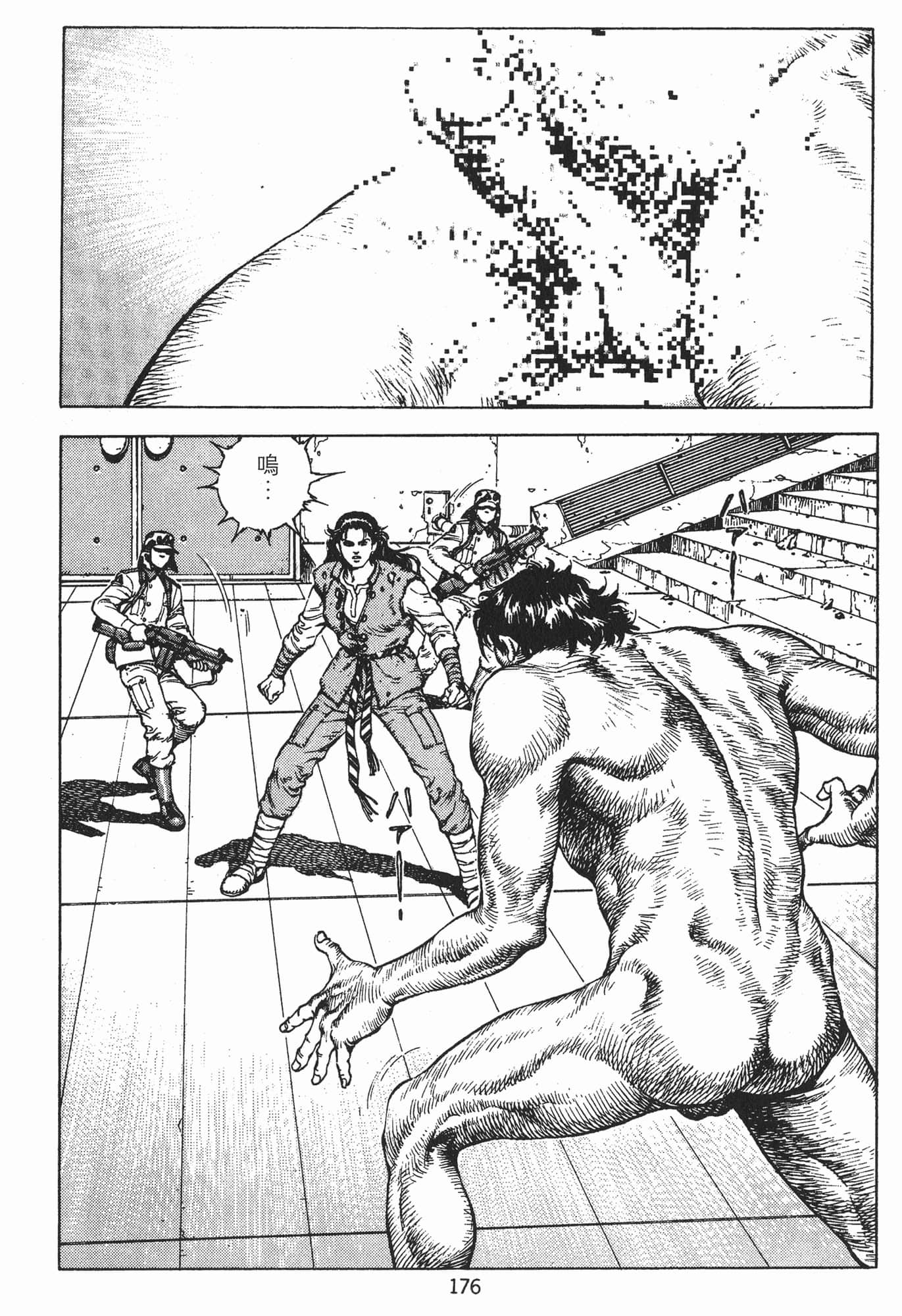 Page 179