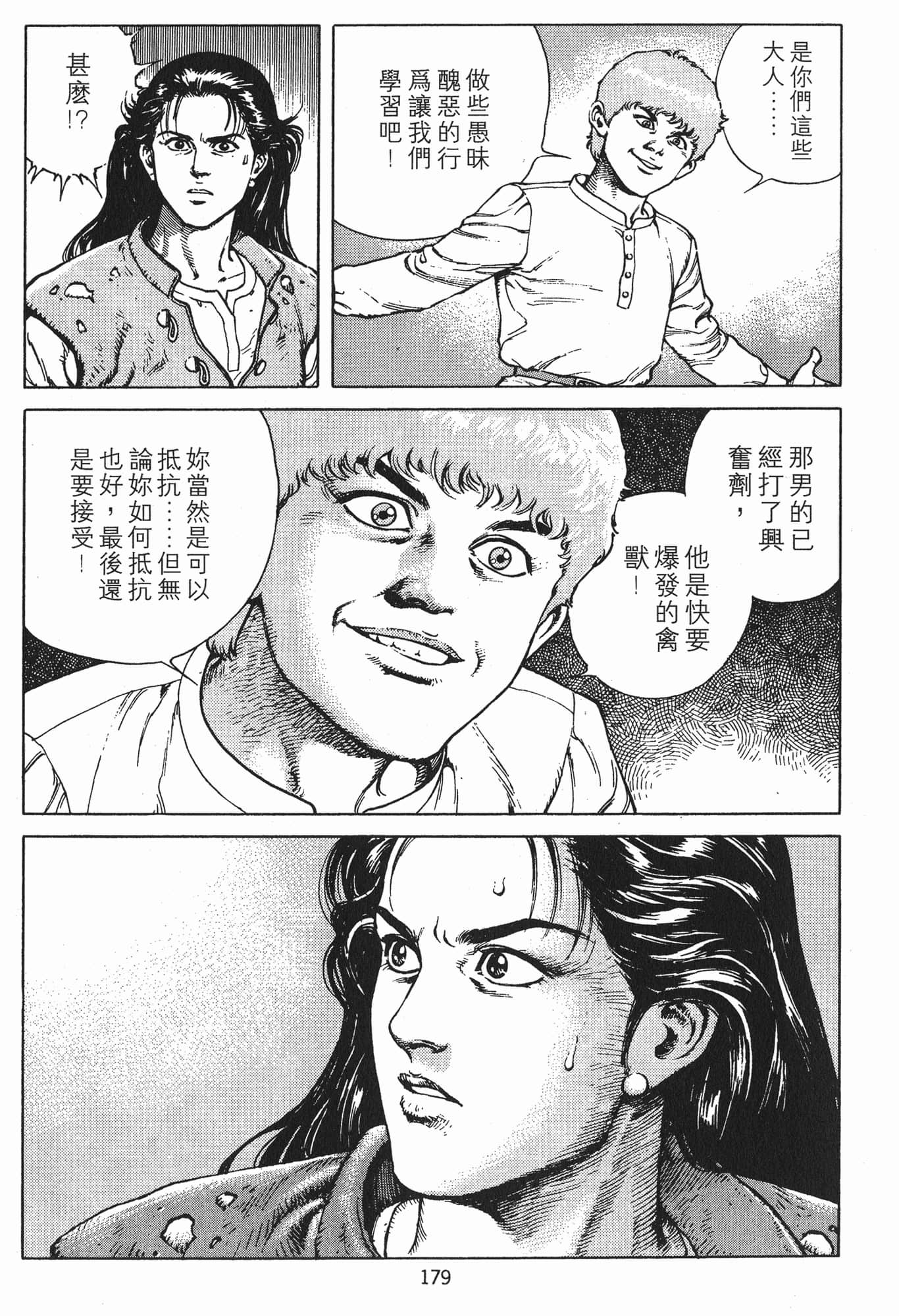 Page 182