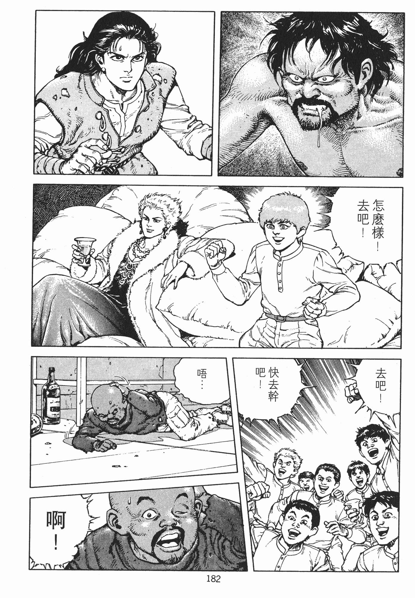 Page 185