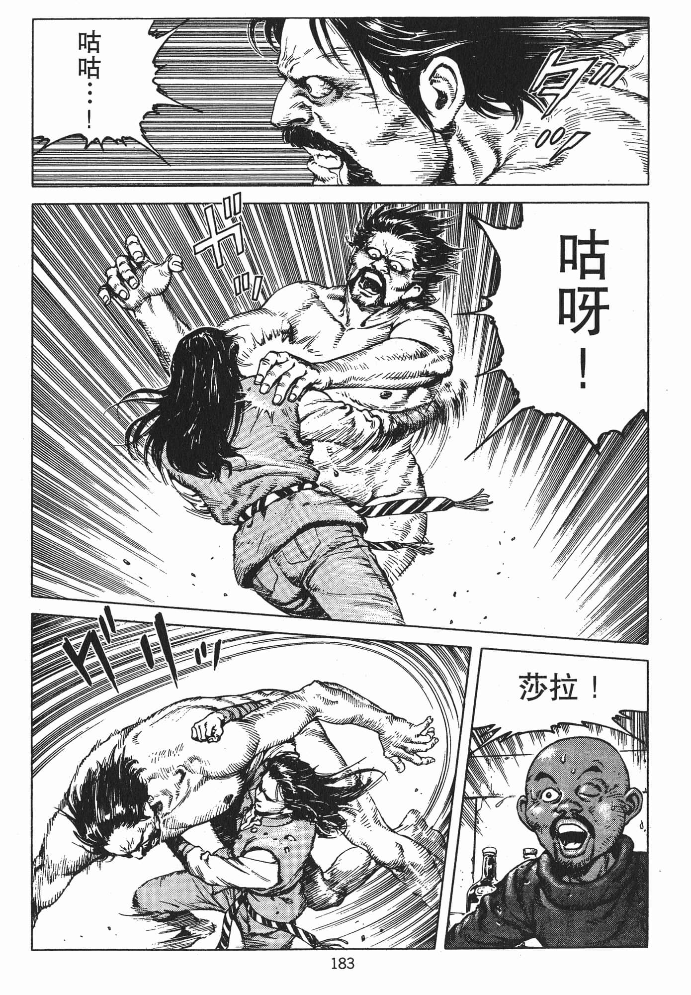 Page 186