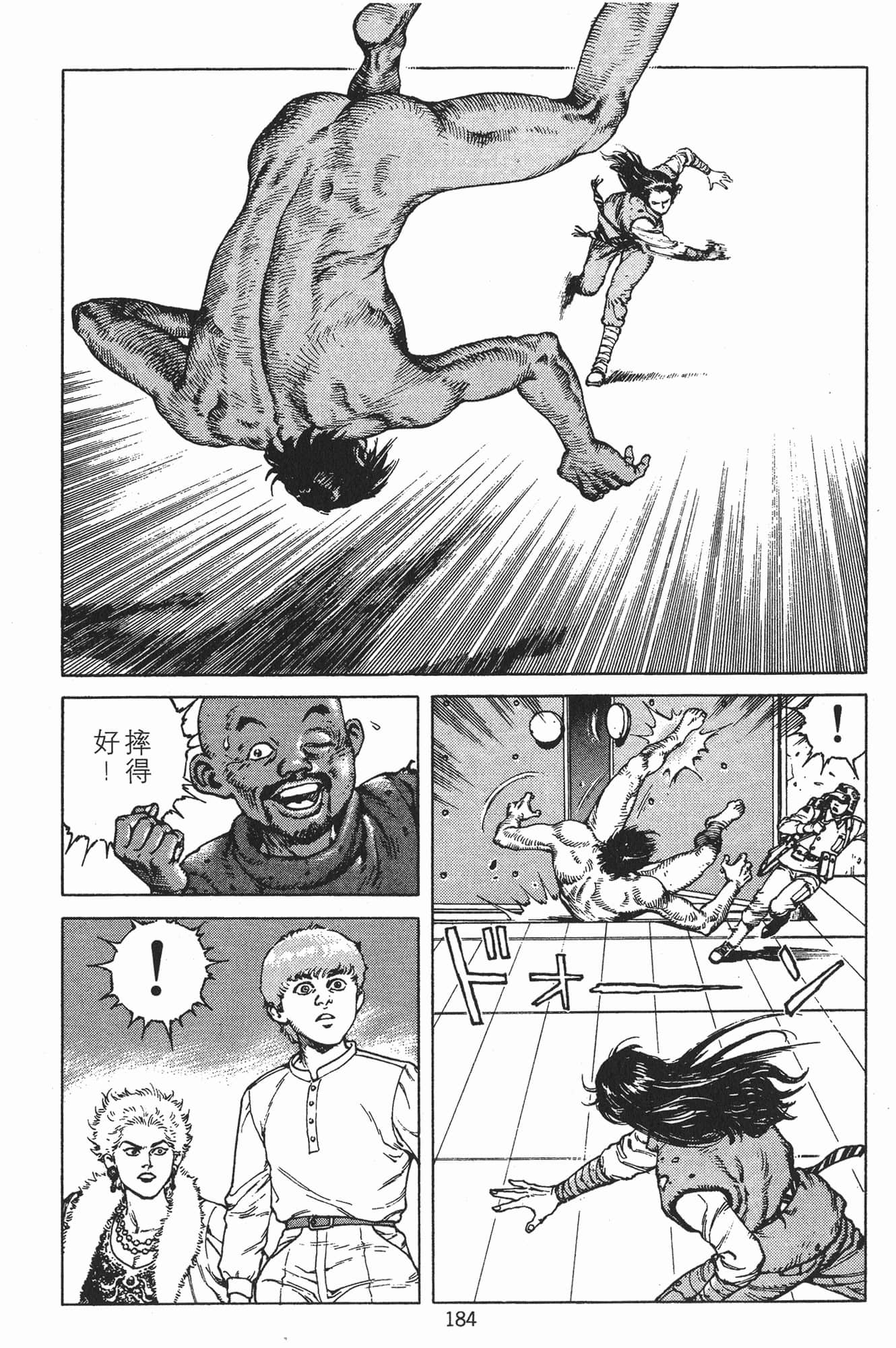 Page 187