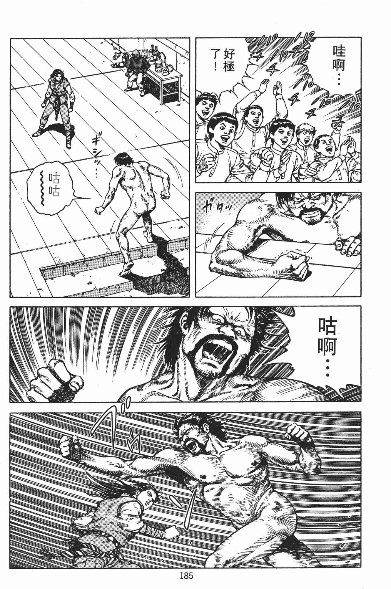Page 188