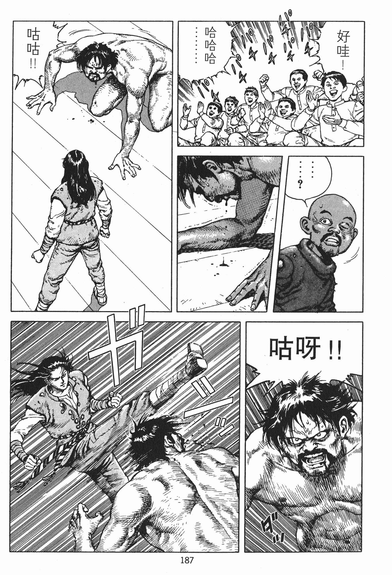 Page 190