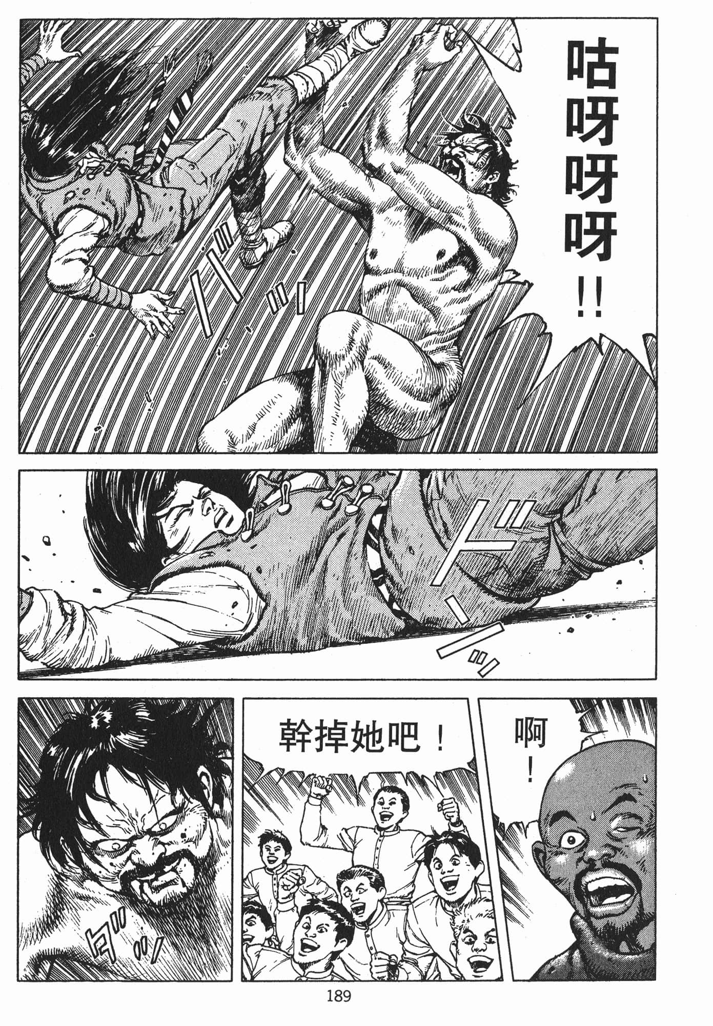 Page 192