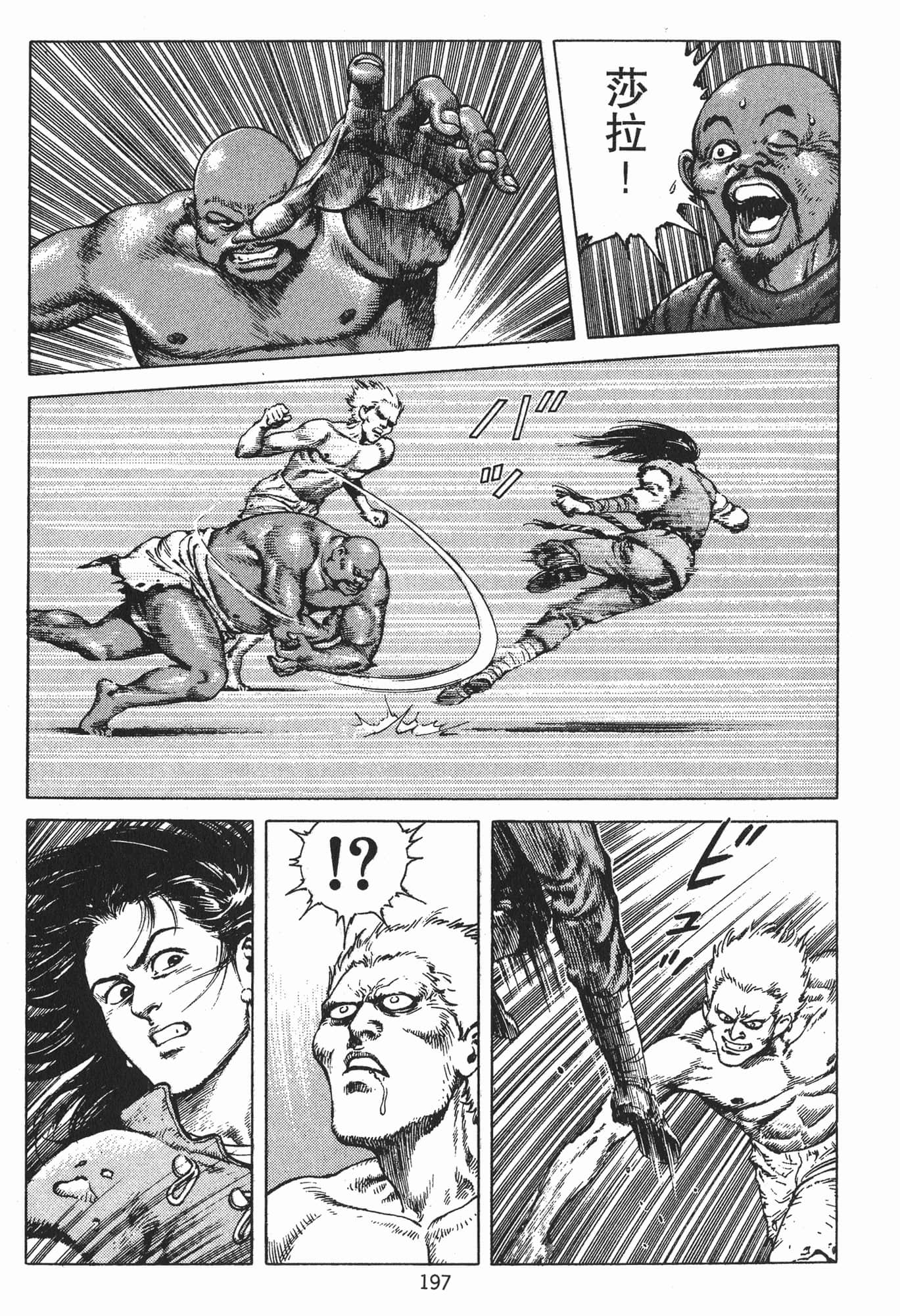 Page 200