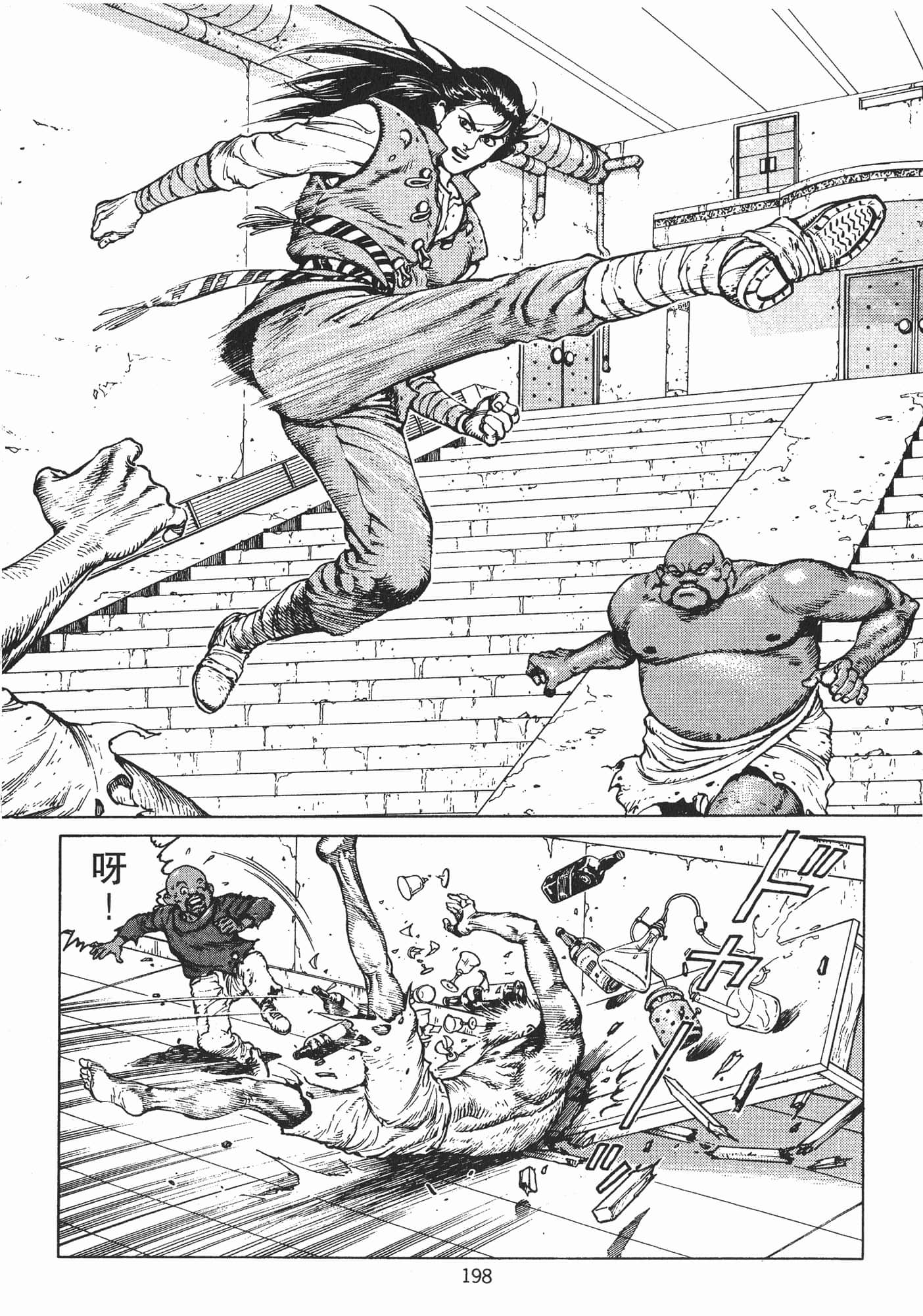 Page 201