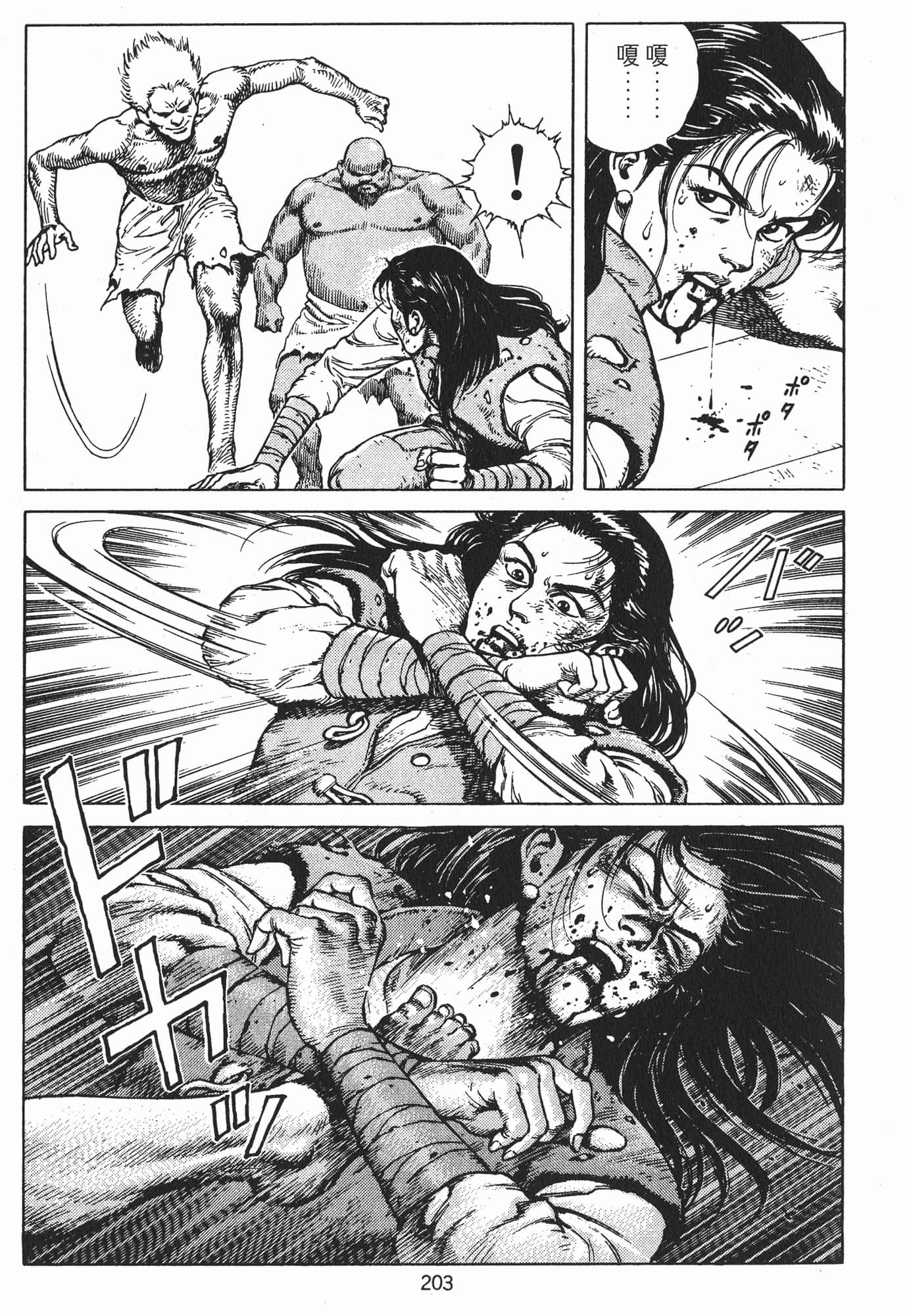 Page 206