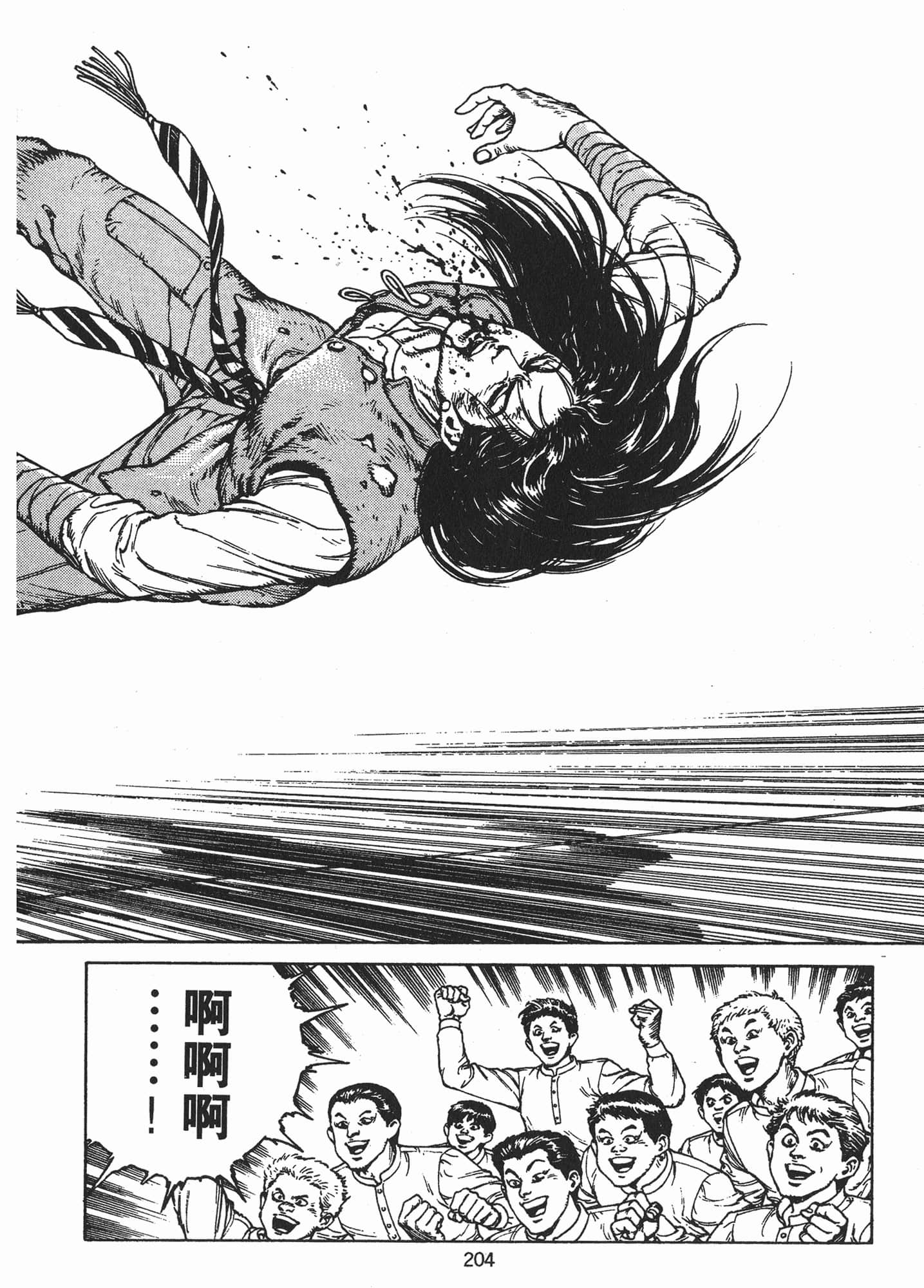 Page 207