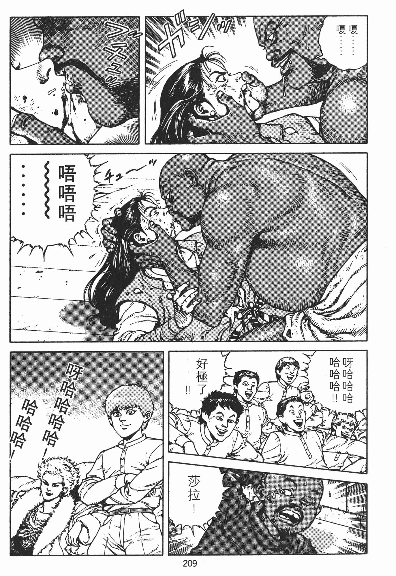 Page 212