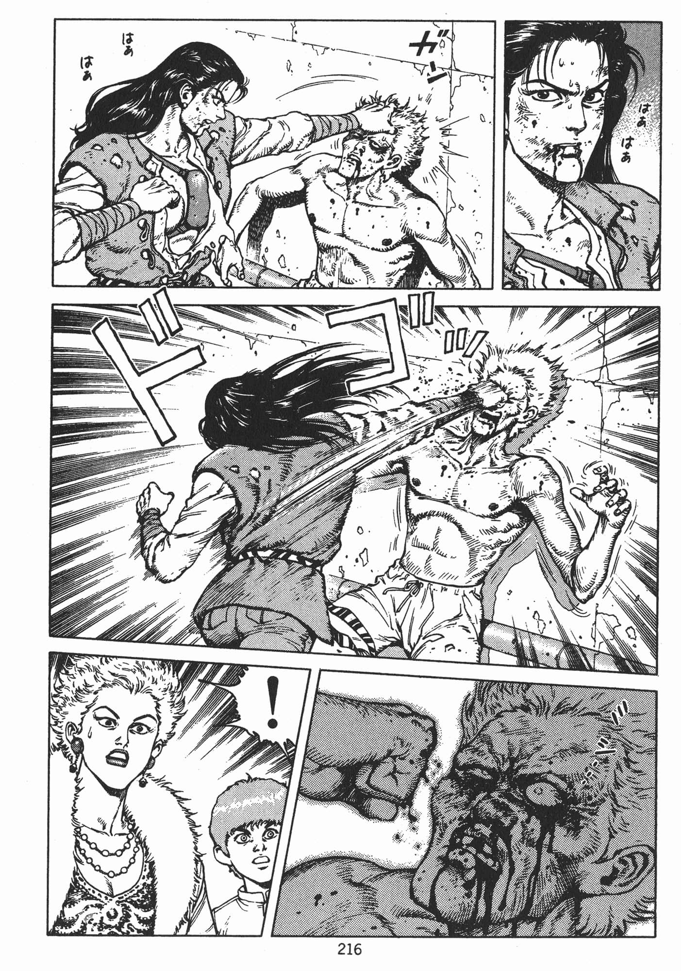 Page 219