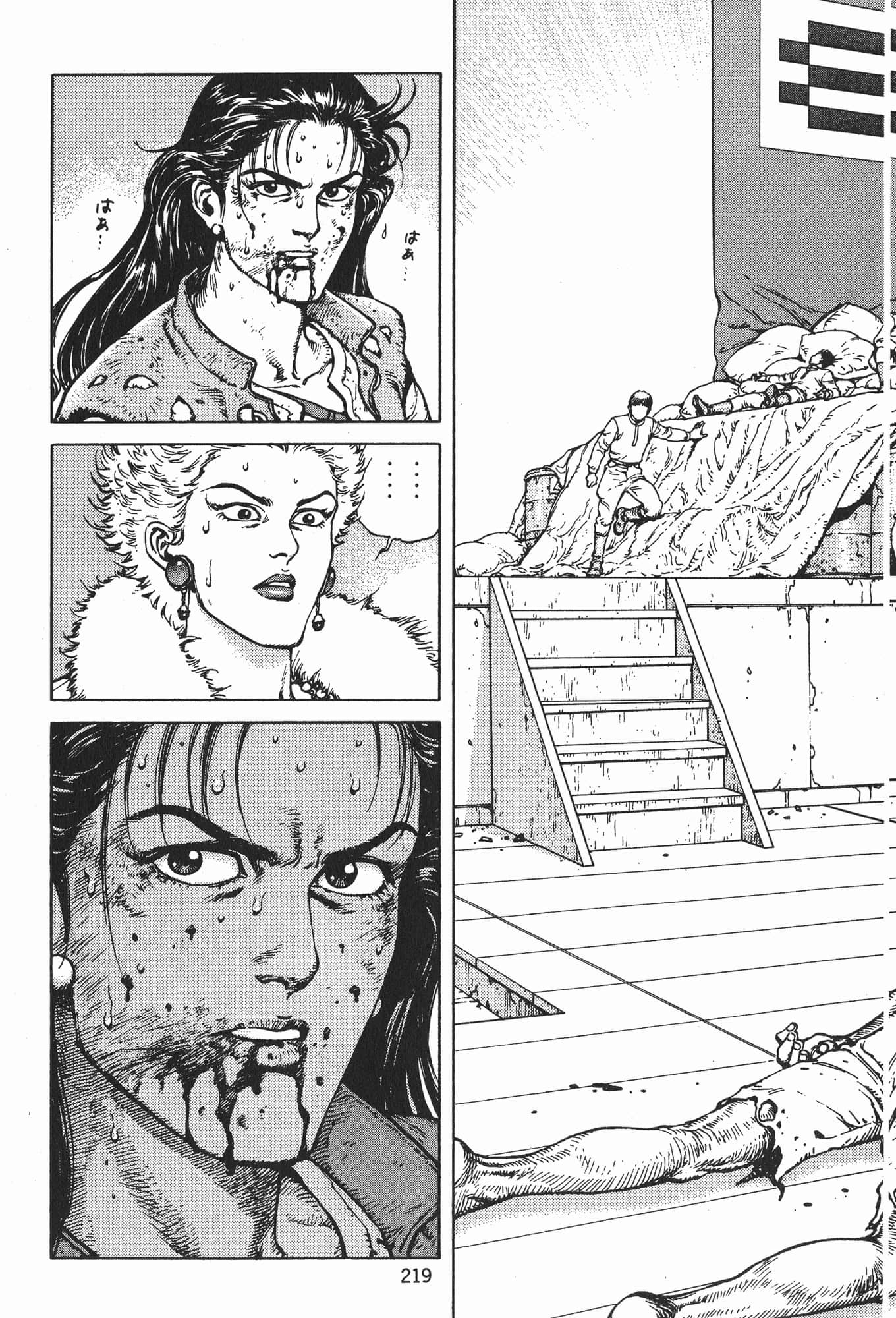 Page 222