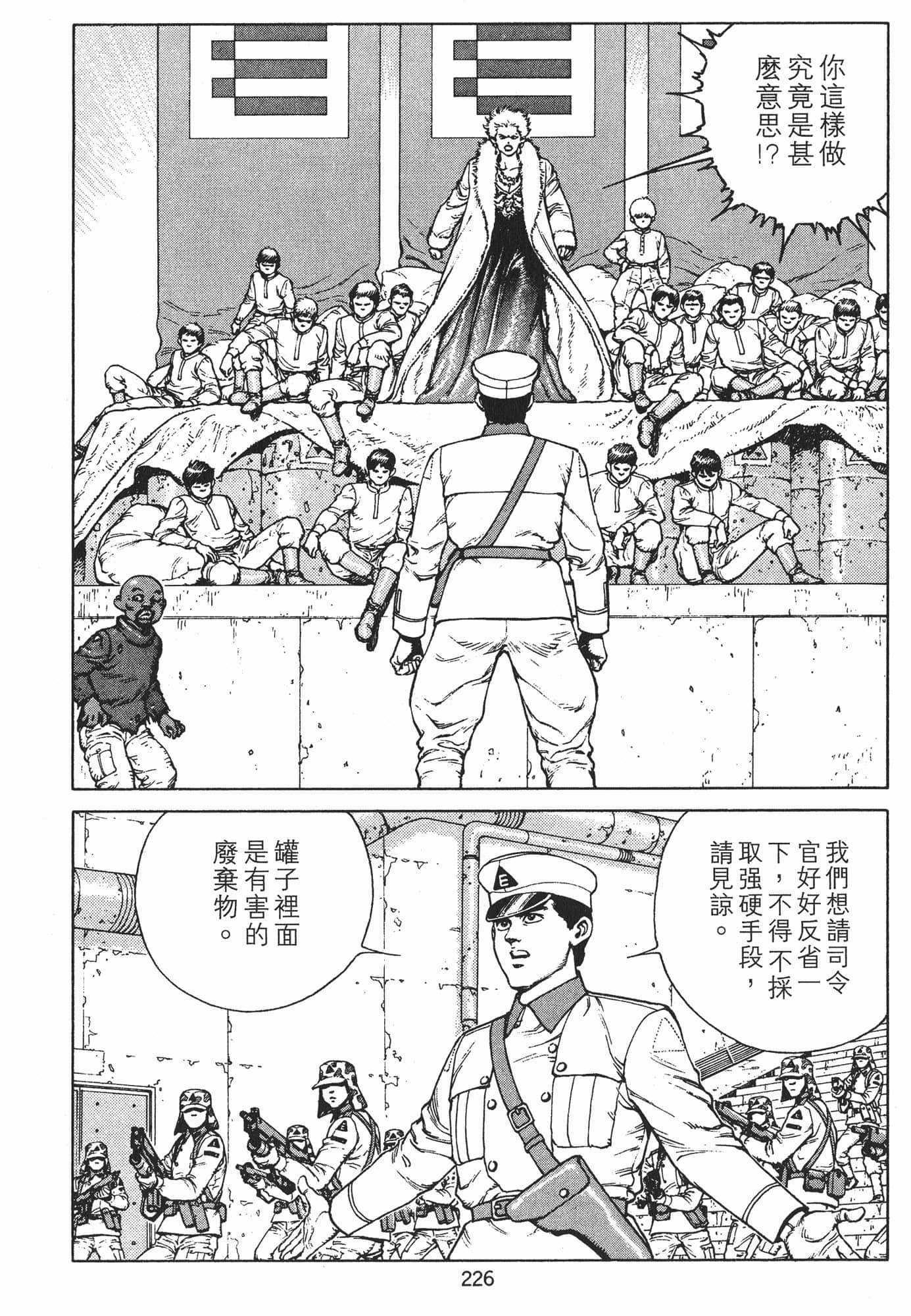 Page 229