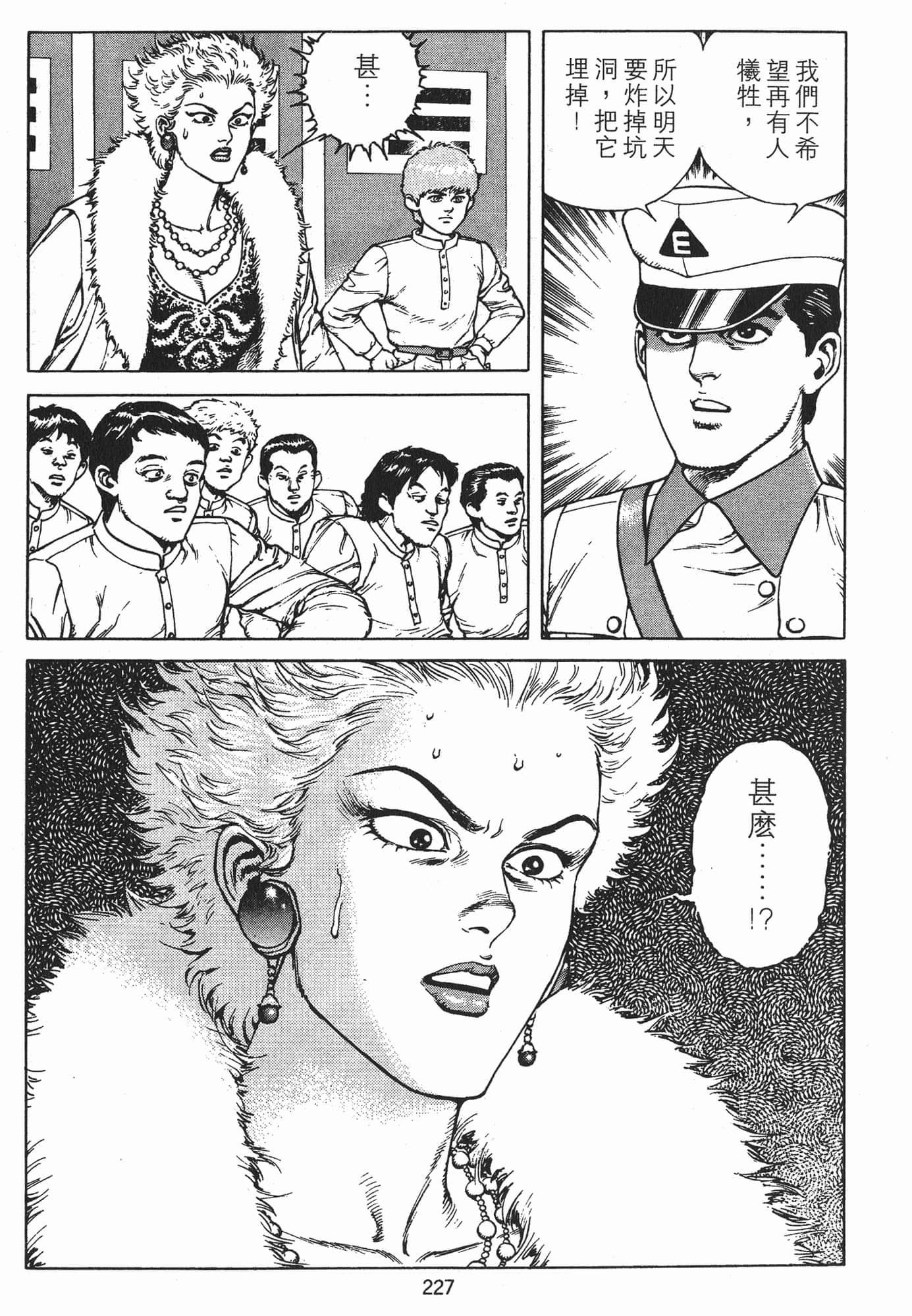 Page 230
