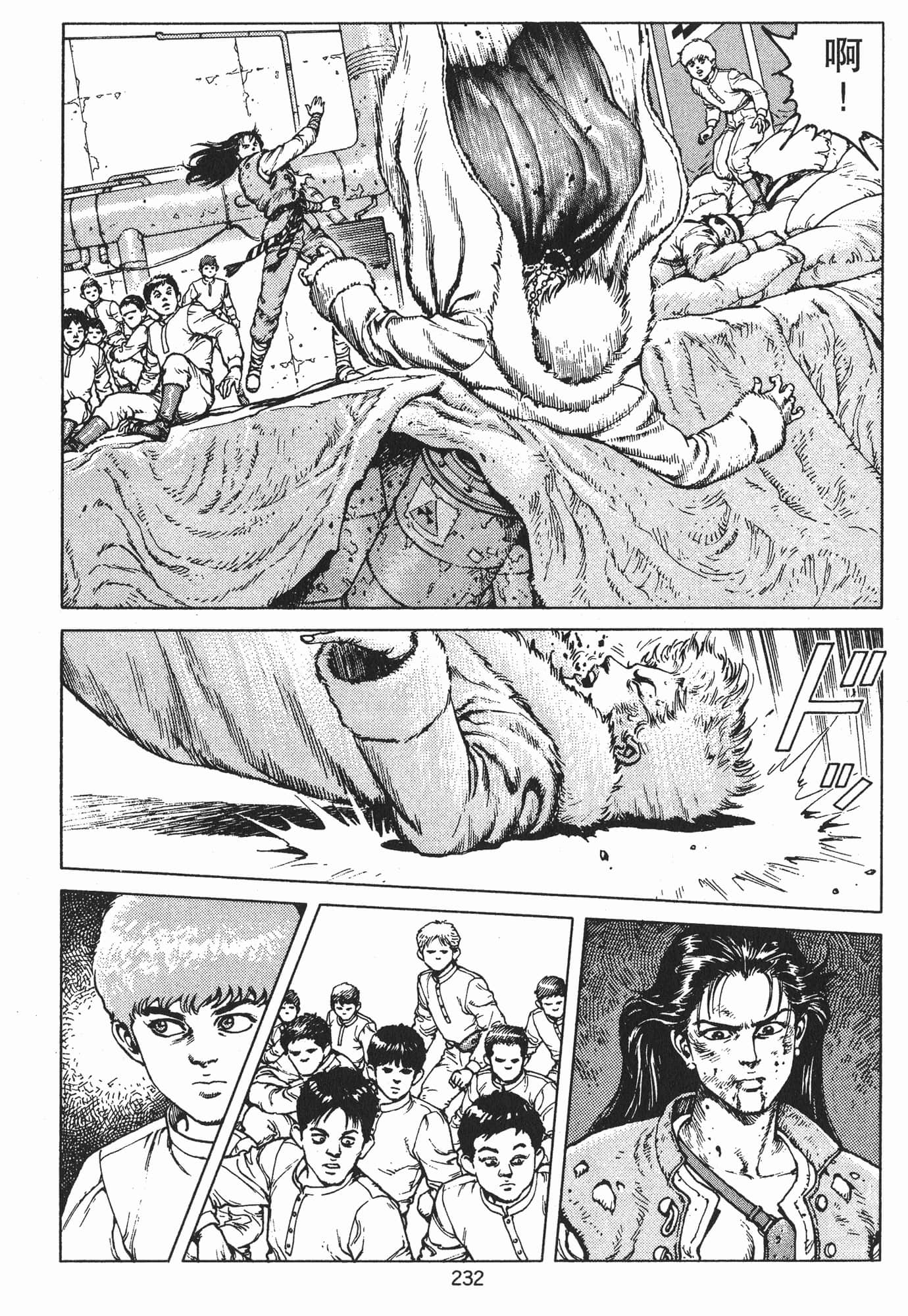 Page 235