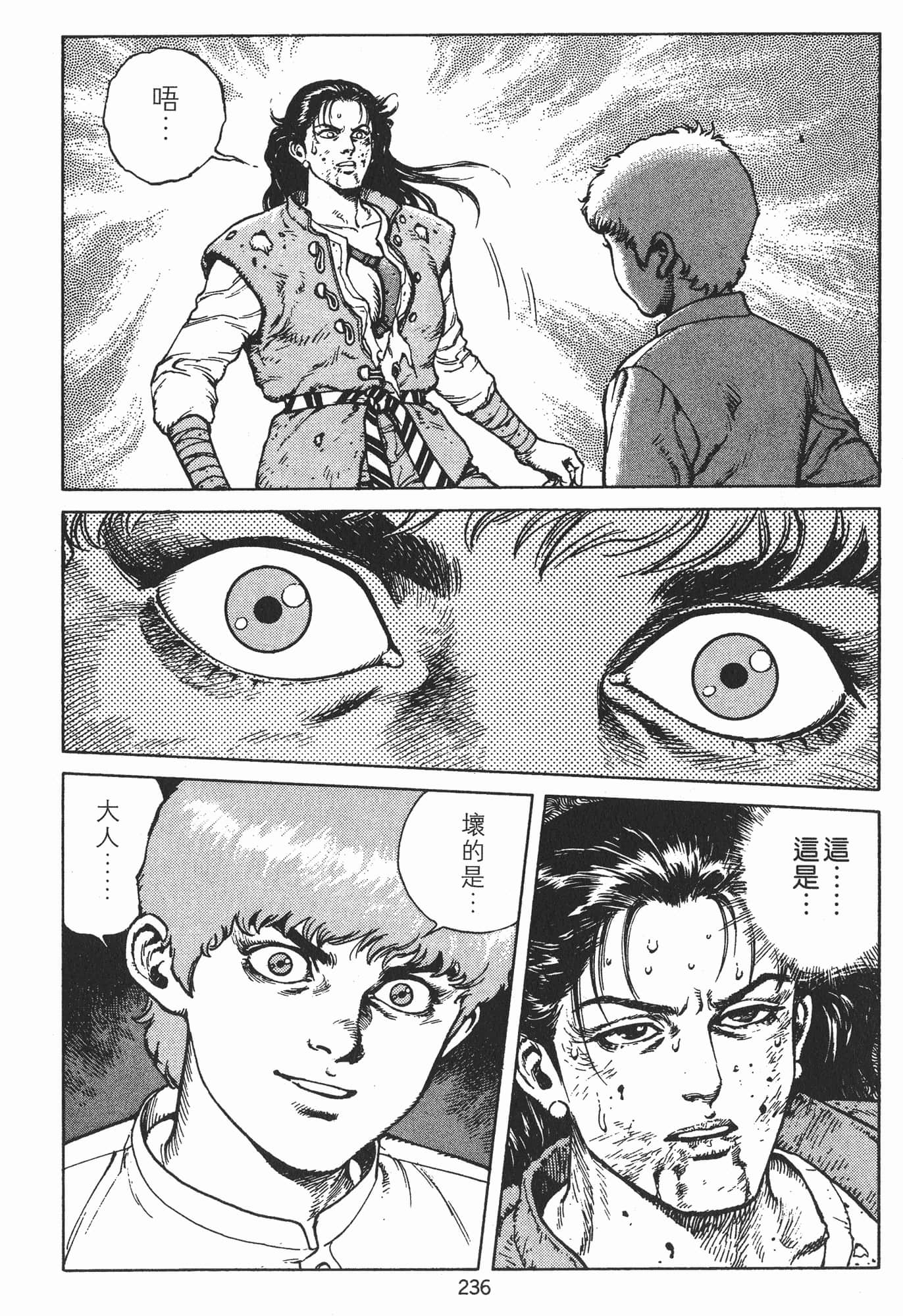 Page 239
