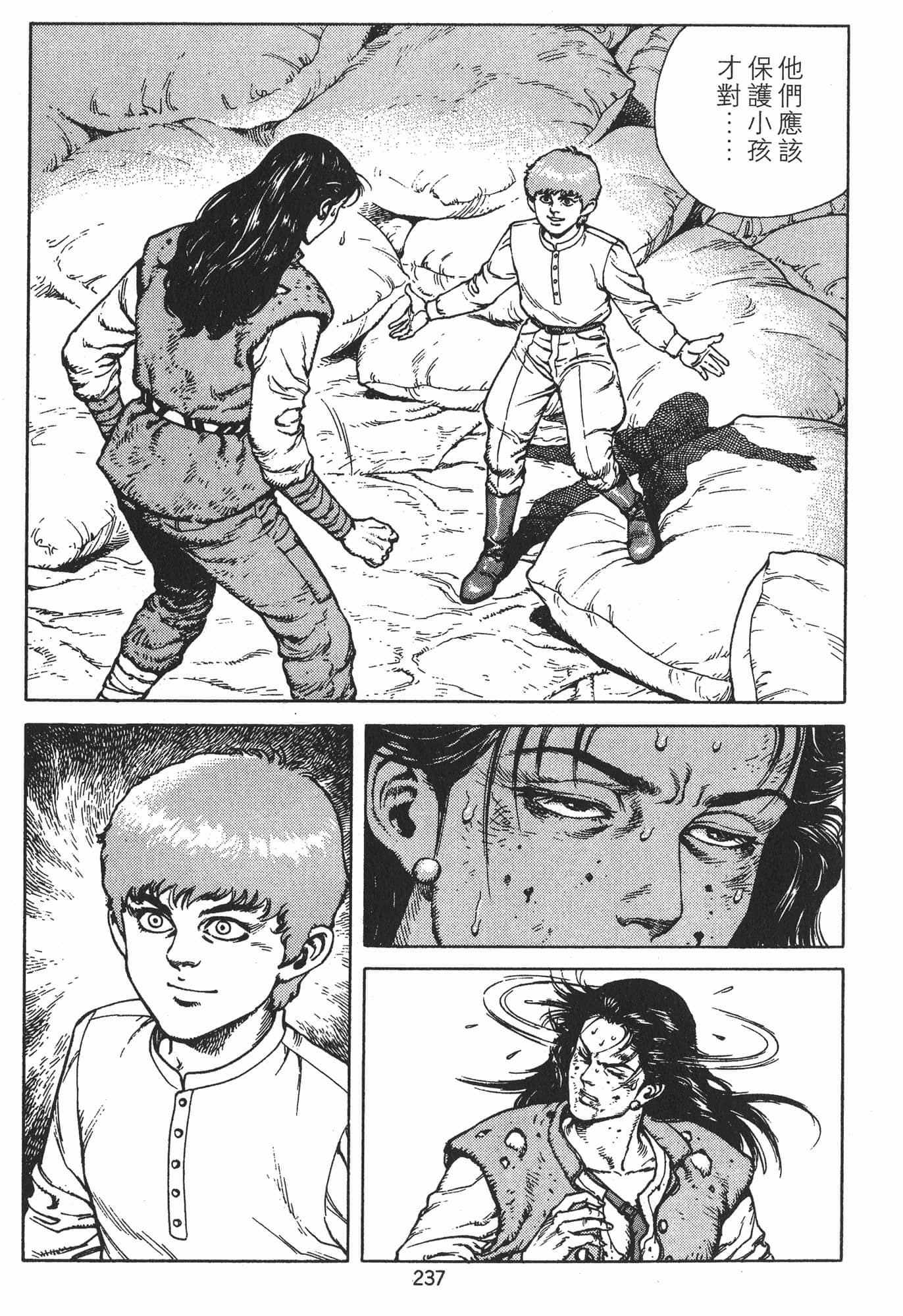 Page 240