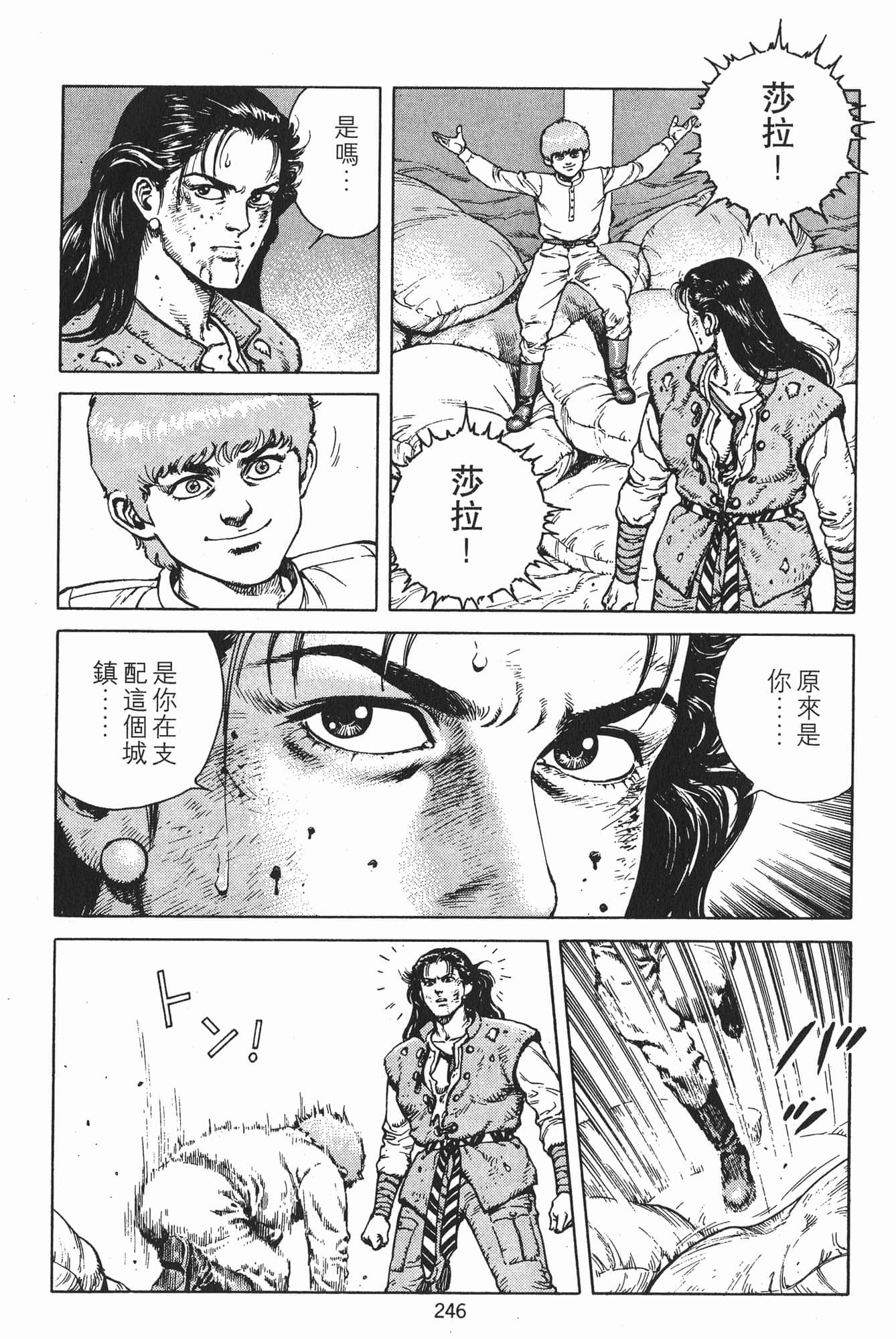 Page 249