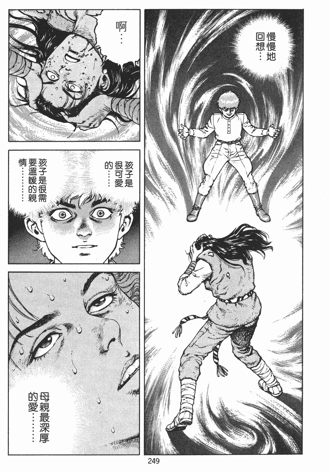 Page 252