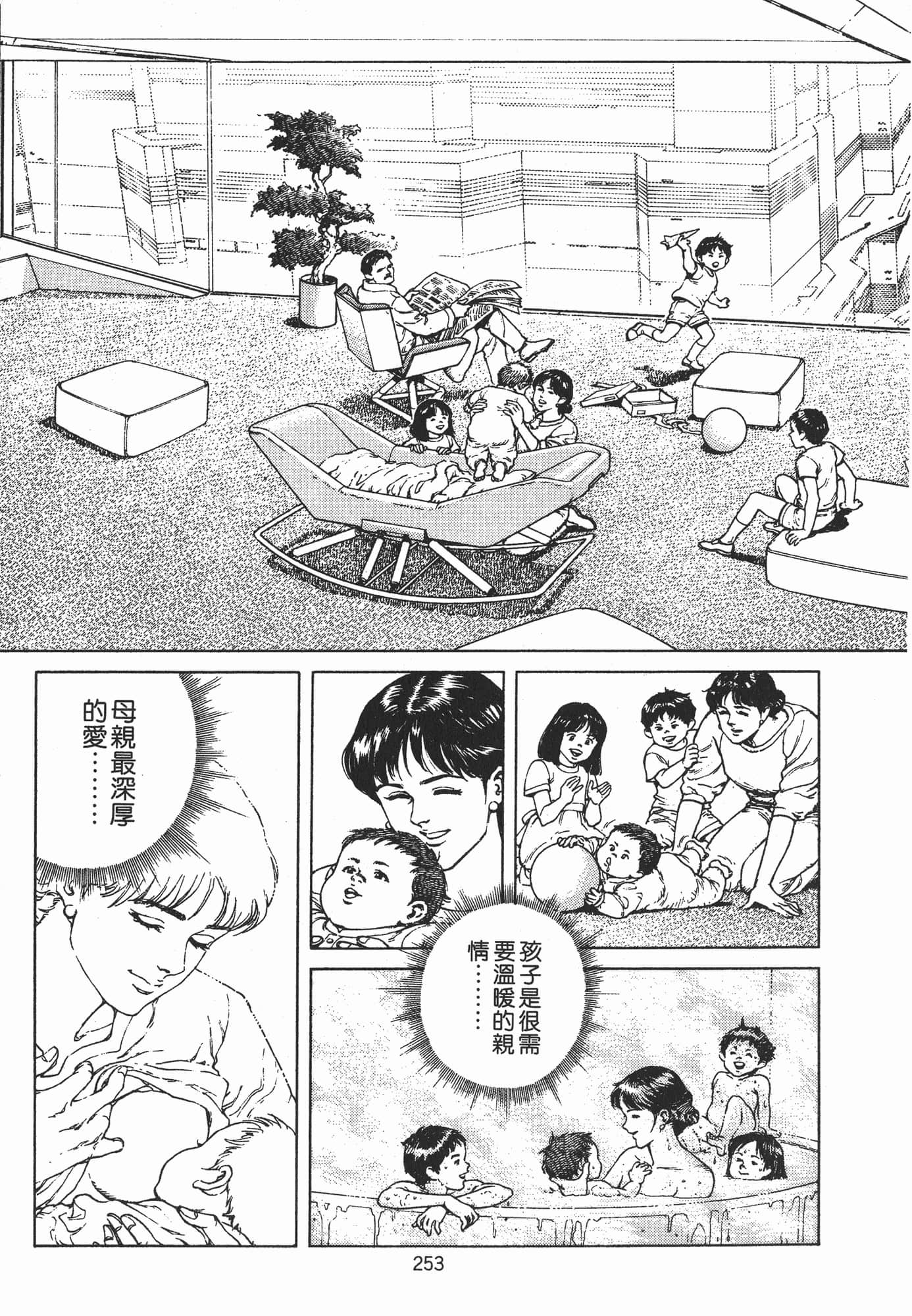 Page 256