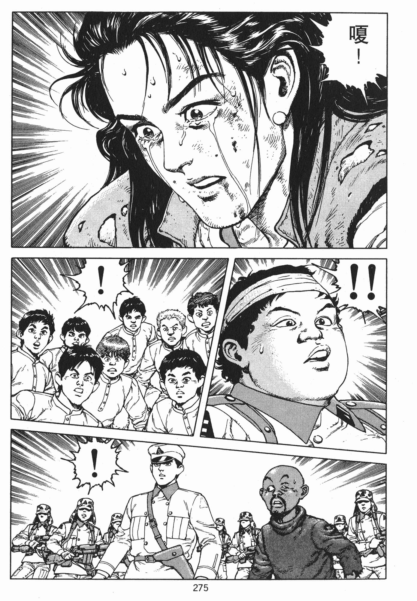 Page 278