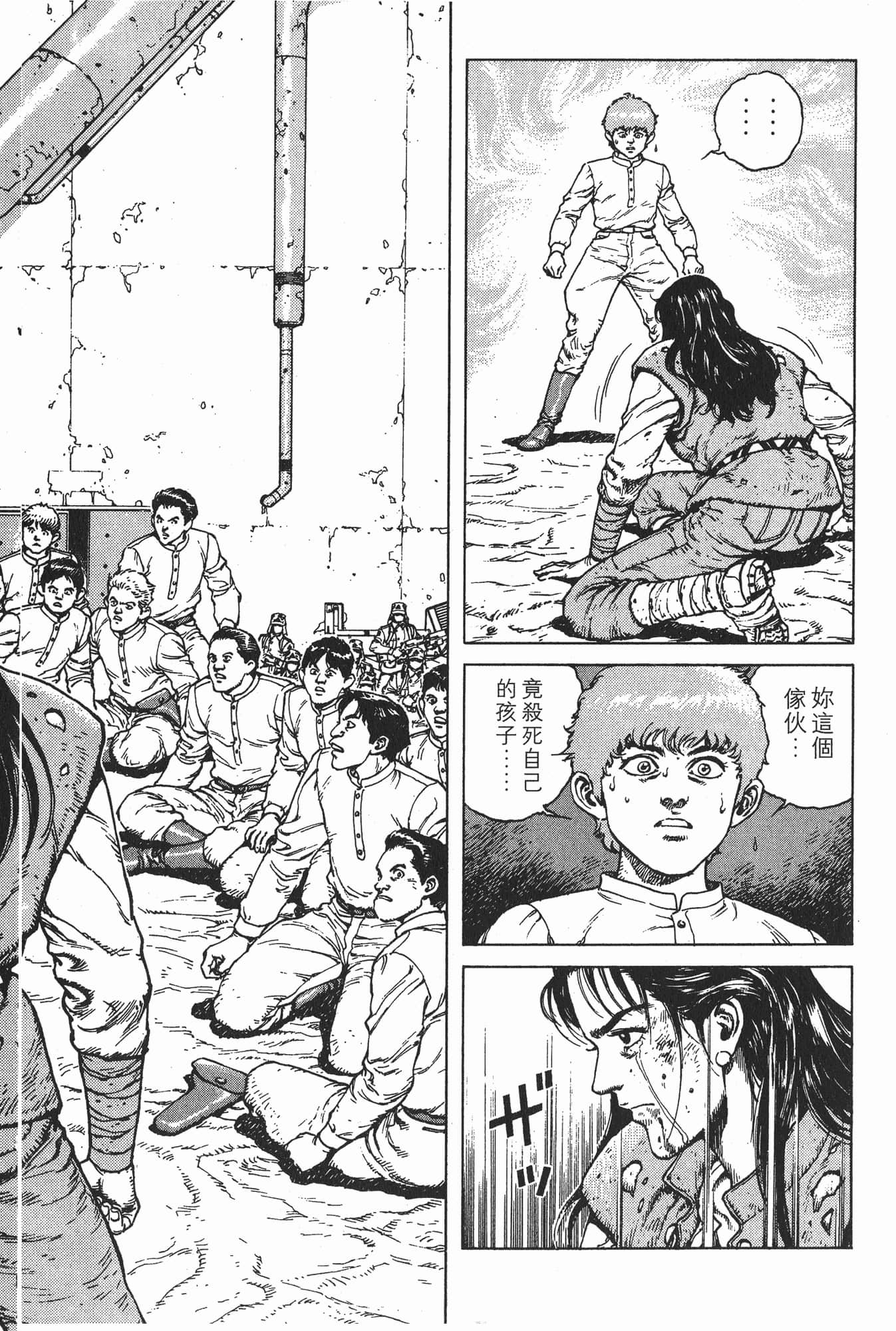 Page 279