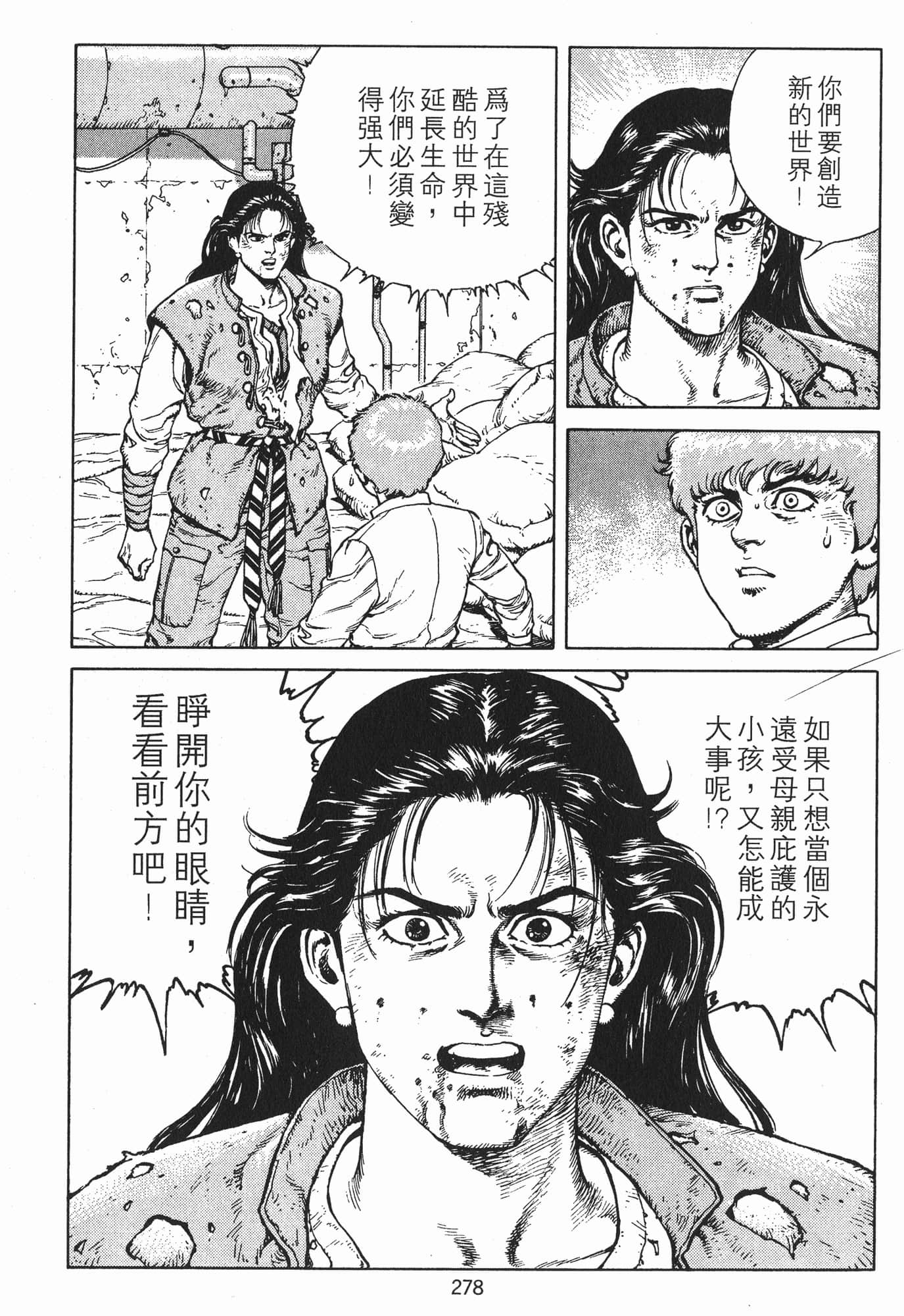 Page 281