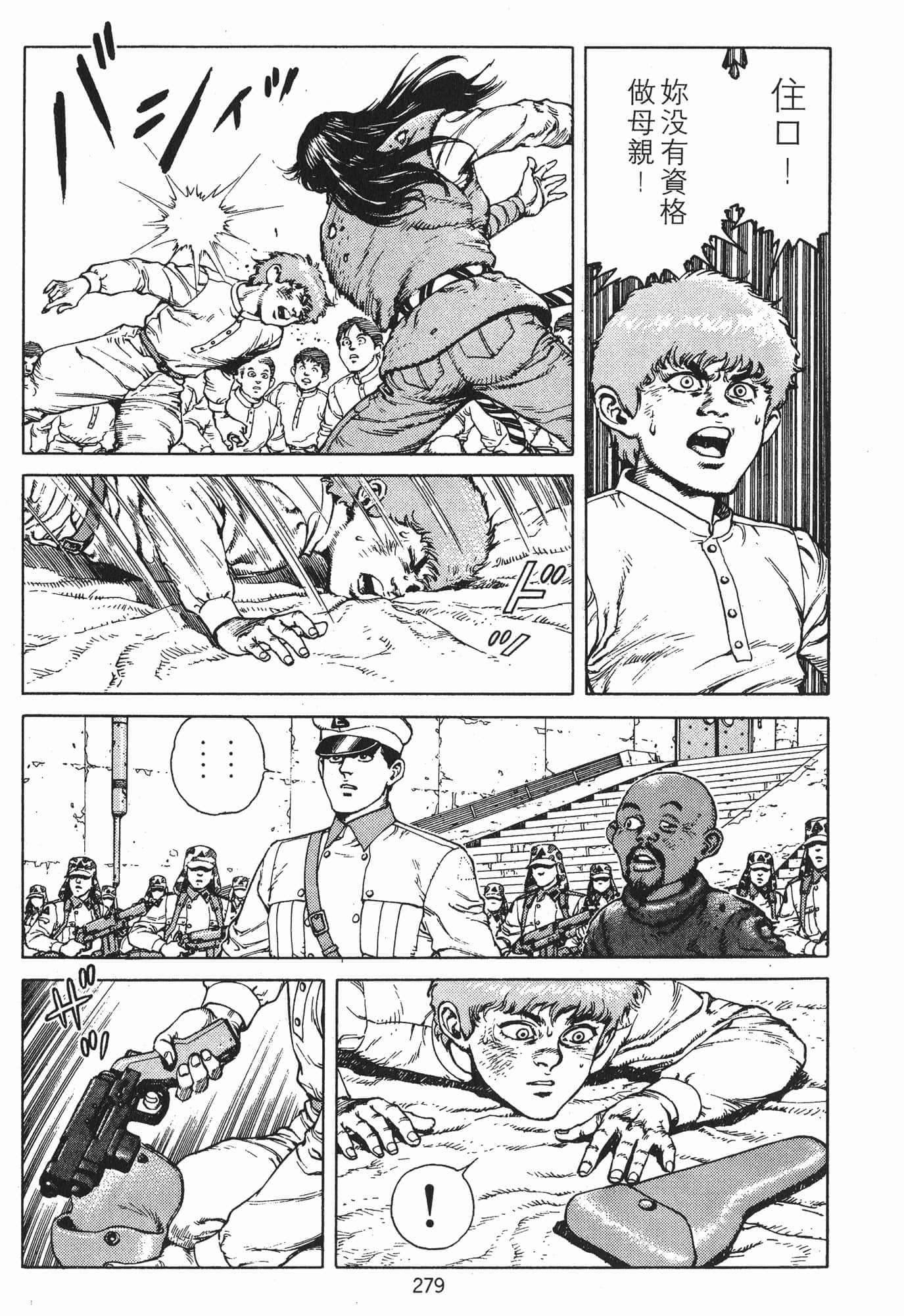 Page 282