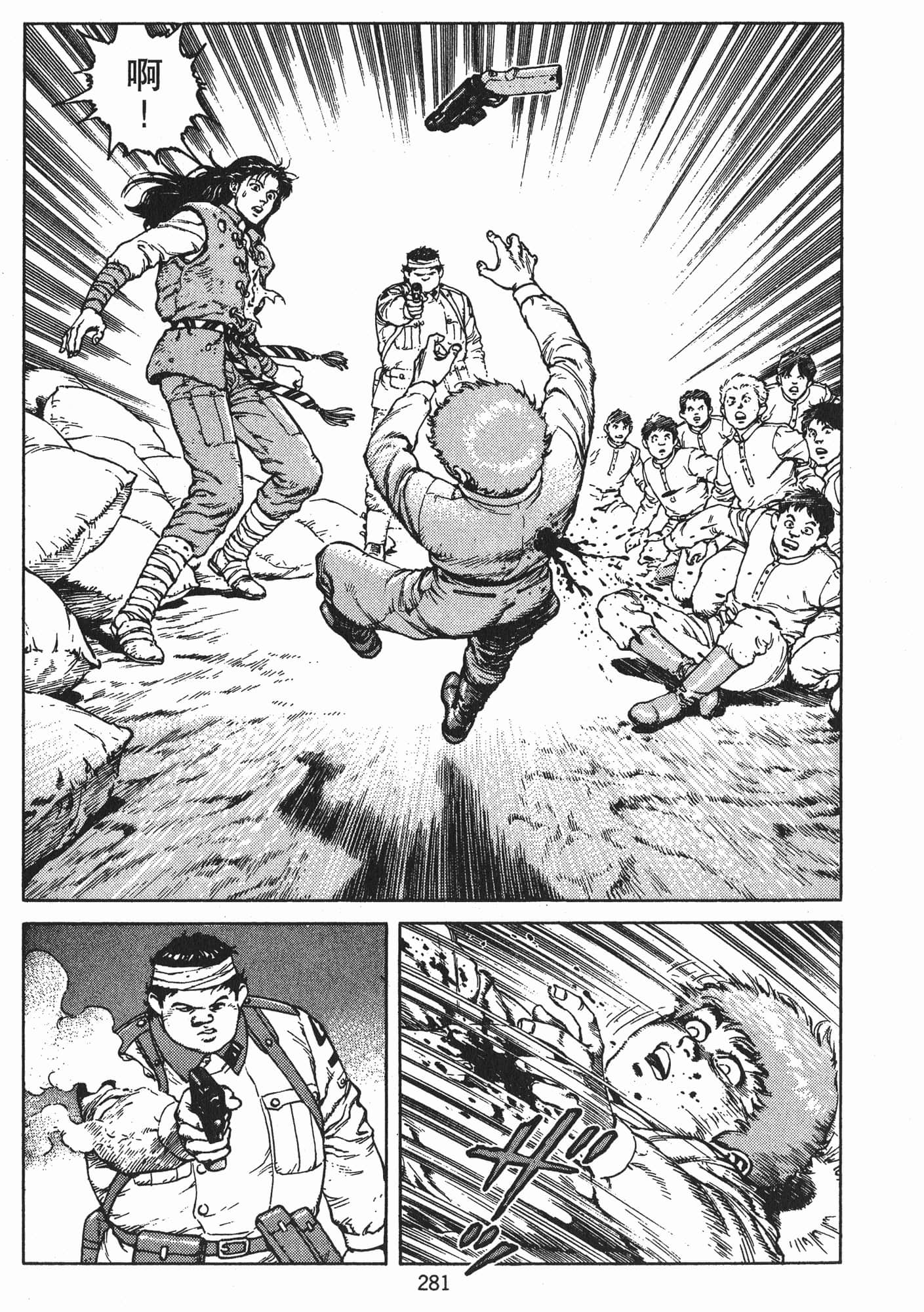 Page 284