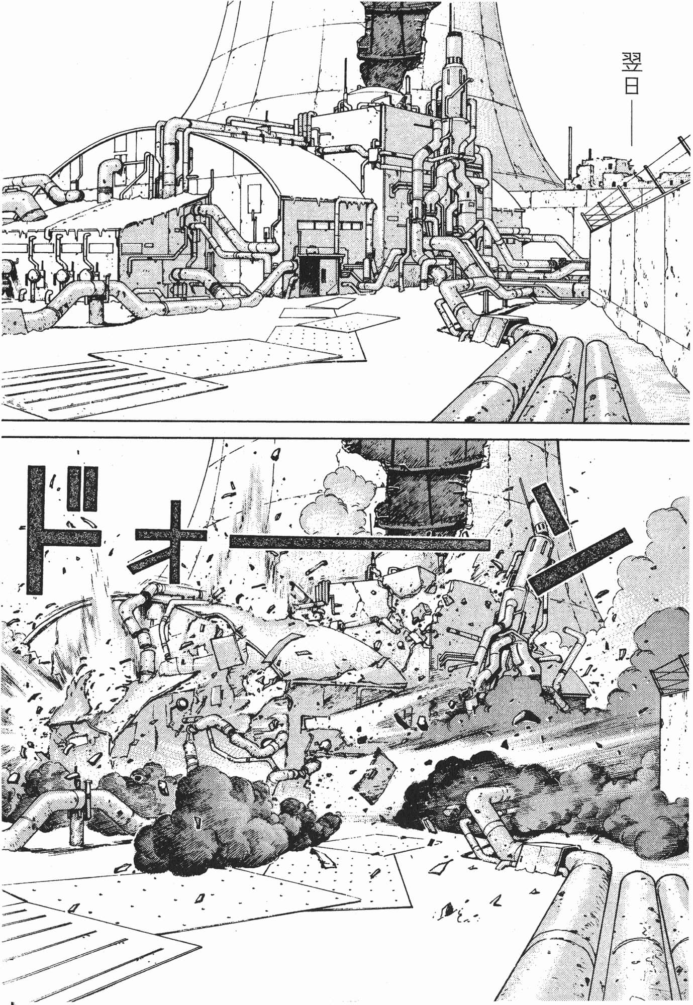 Page 287