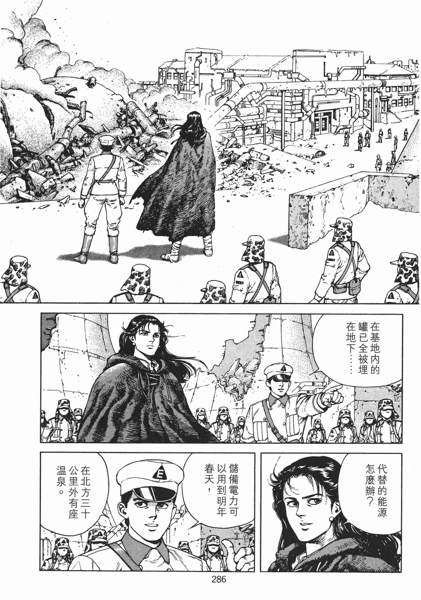 Page 289