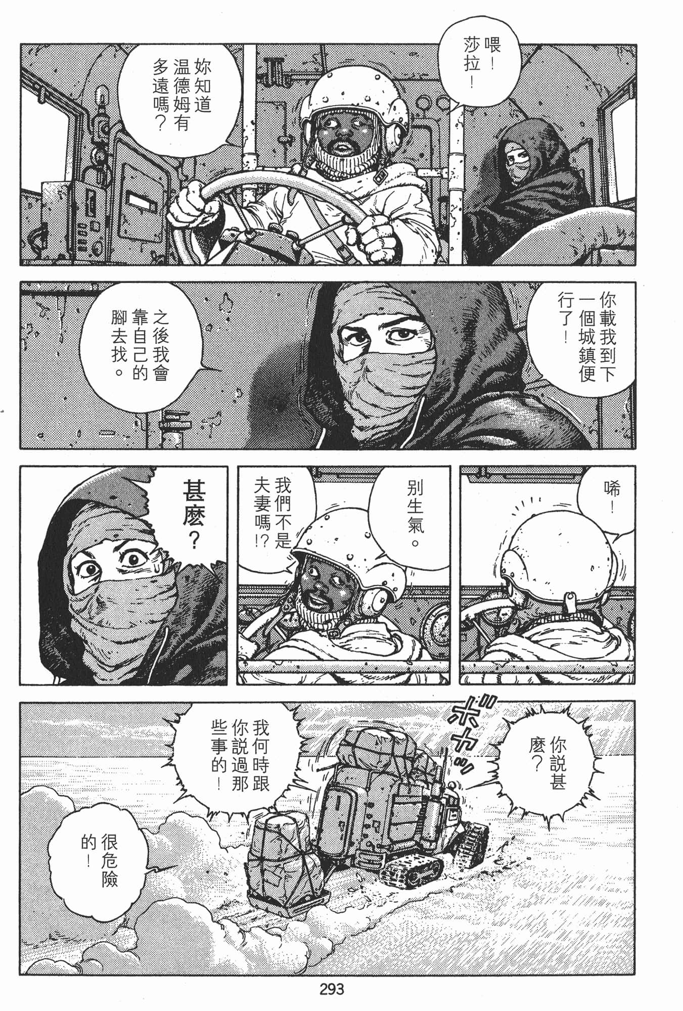 Page 296