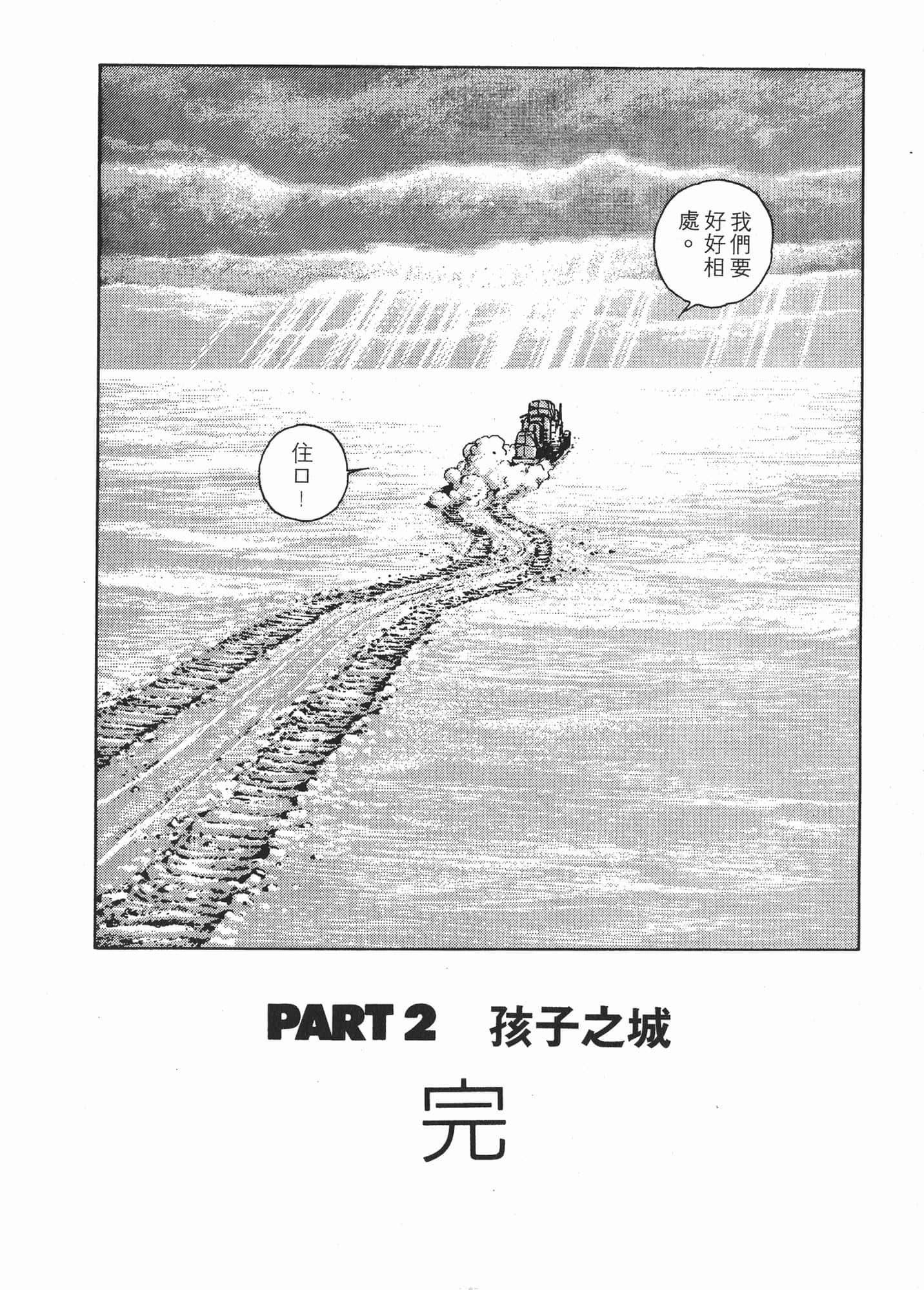 Page 297