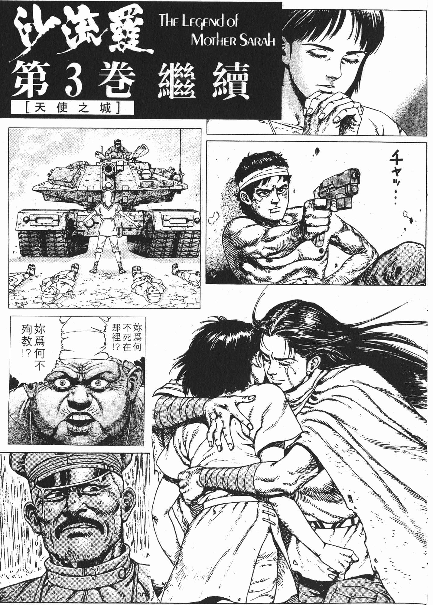 Page 298