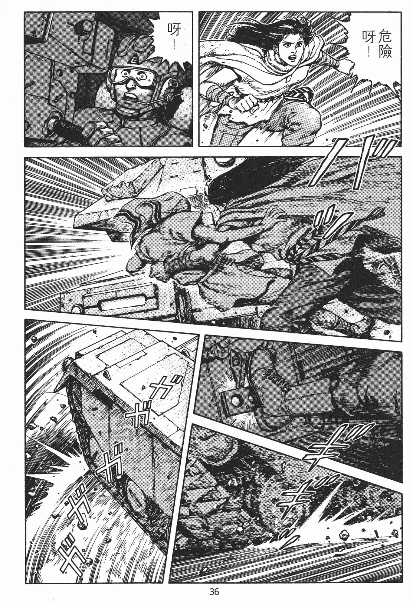 Page 39