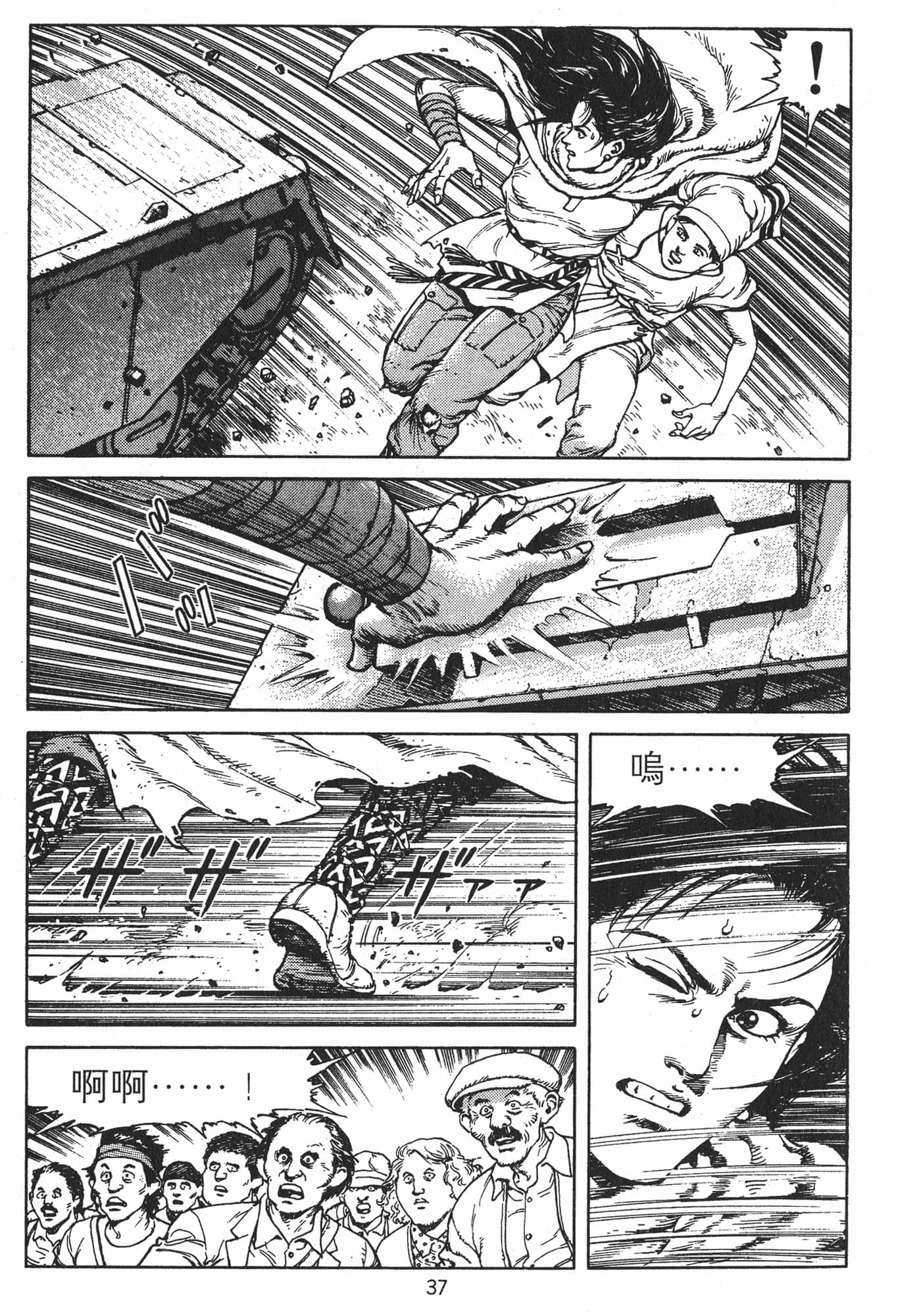 Page 40