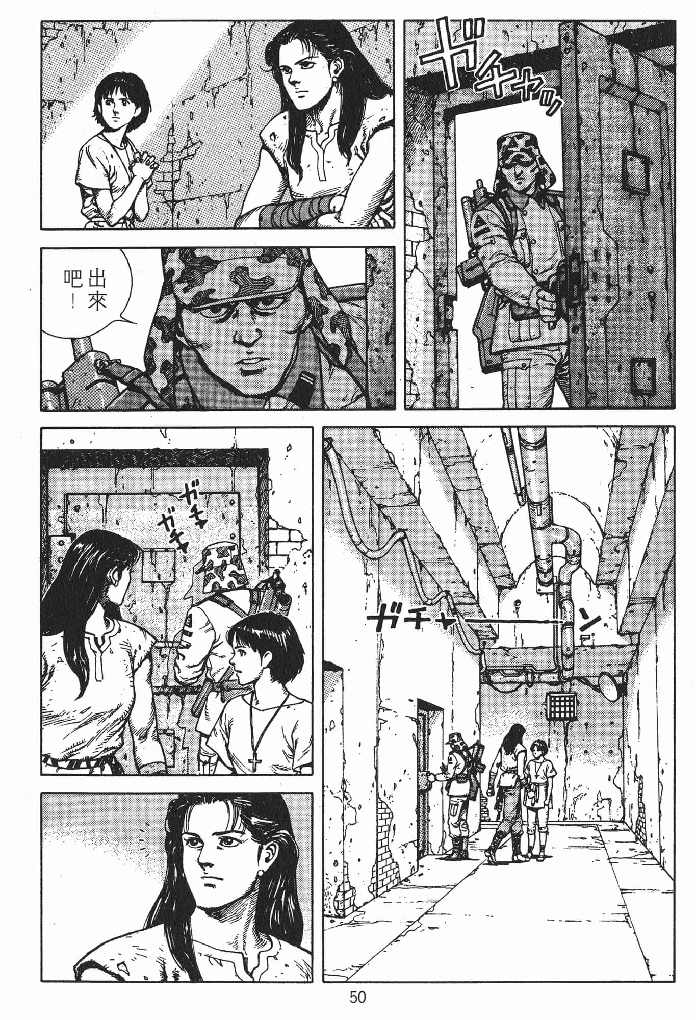 Page 53