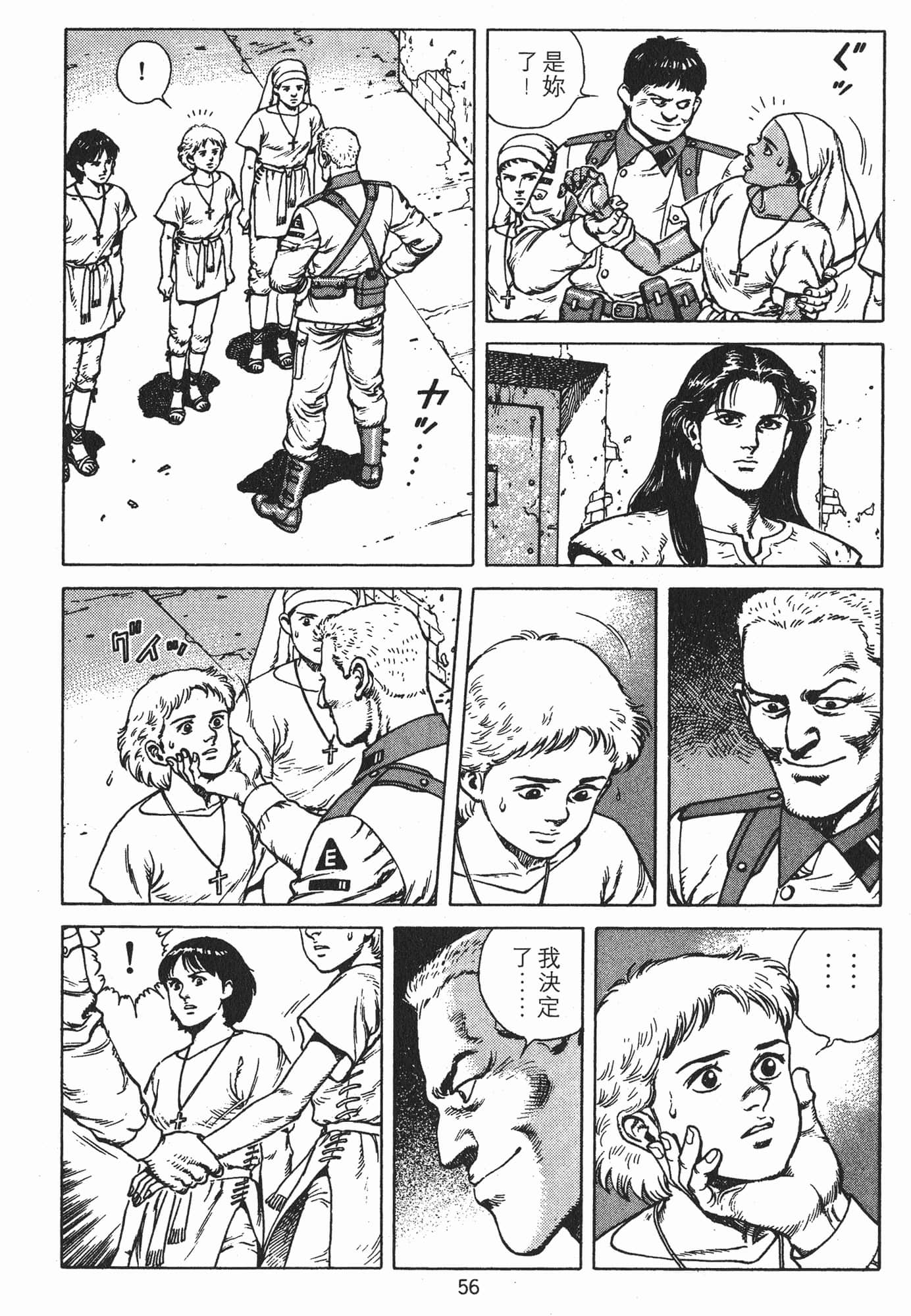Page 59