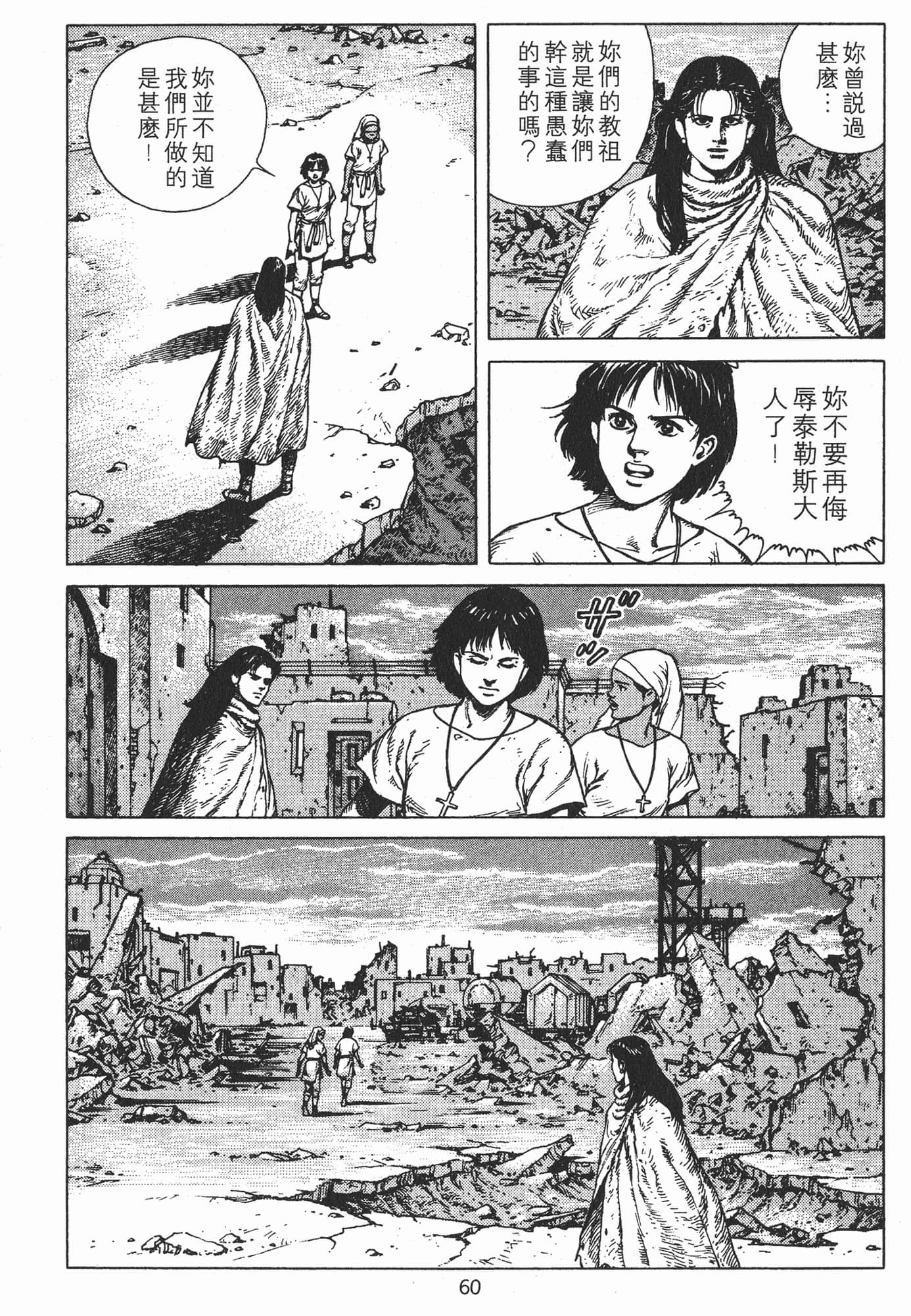 Page 63