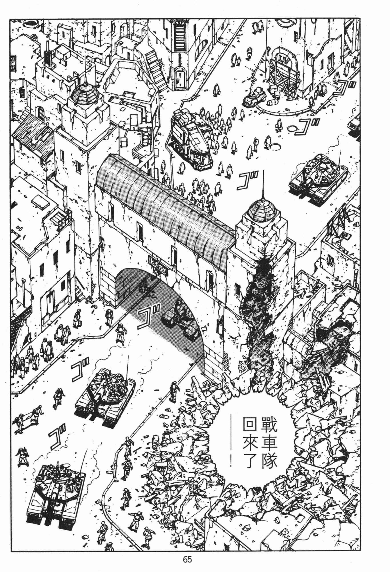 Page 68
