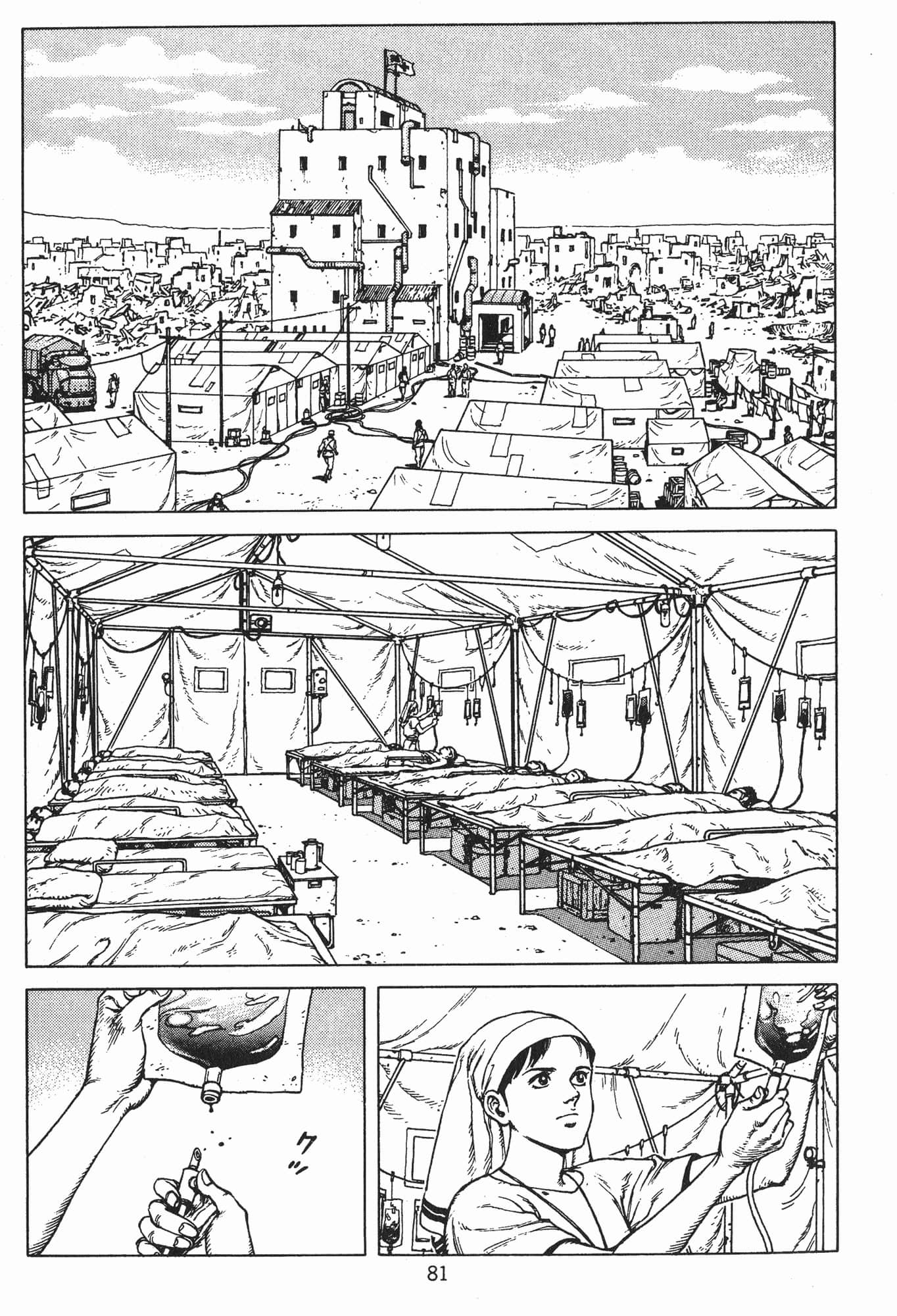 Page 84